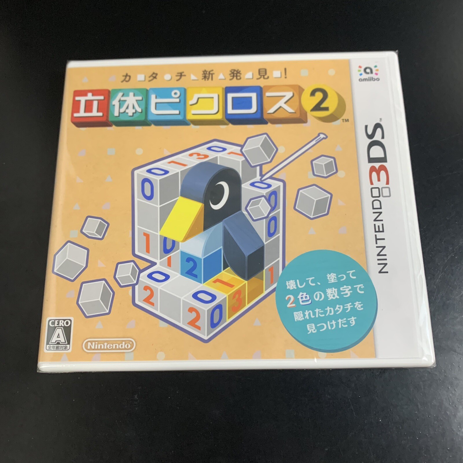 Picross 2 3D
