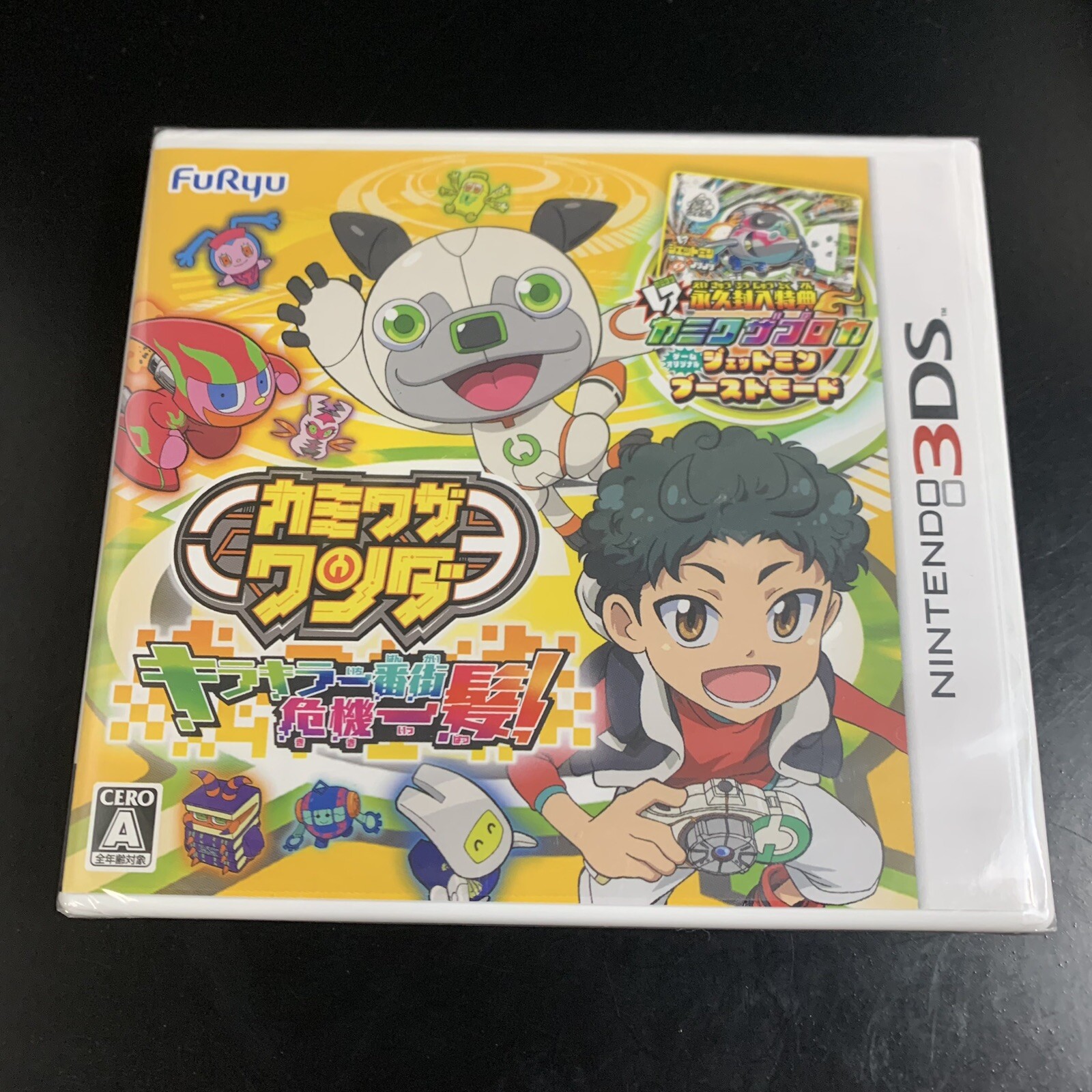 Kamiwaza Wanda Kirakira Ichibangai Kikiippatsu!