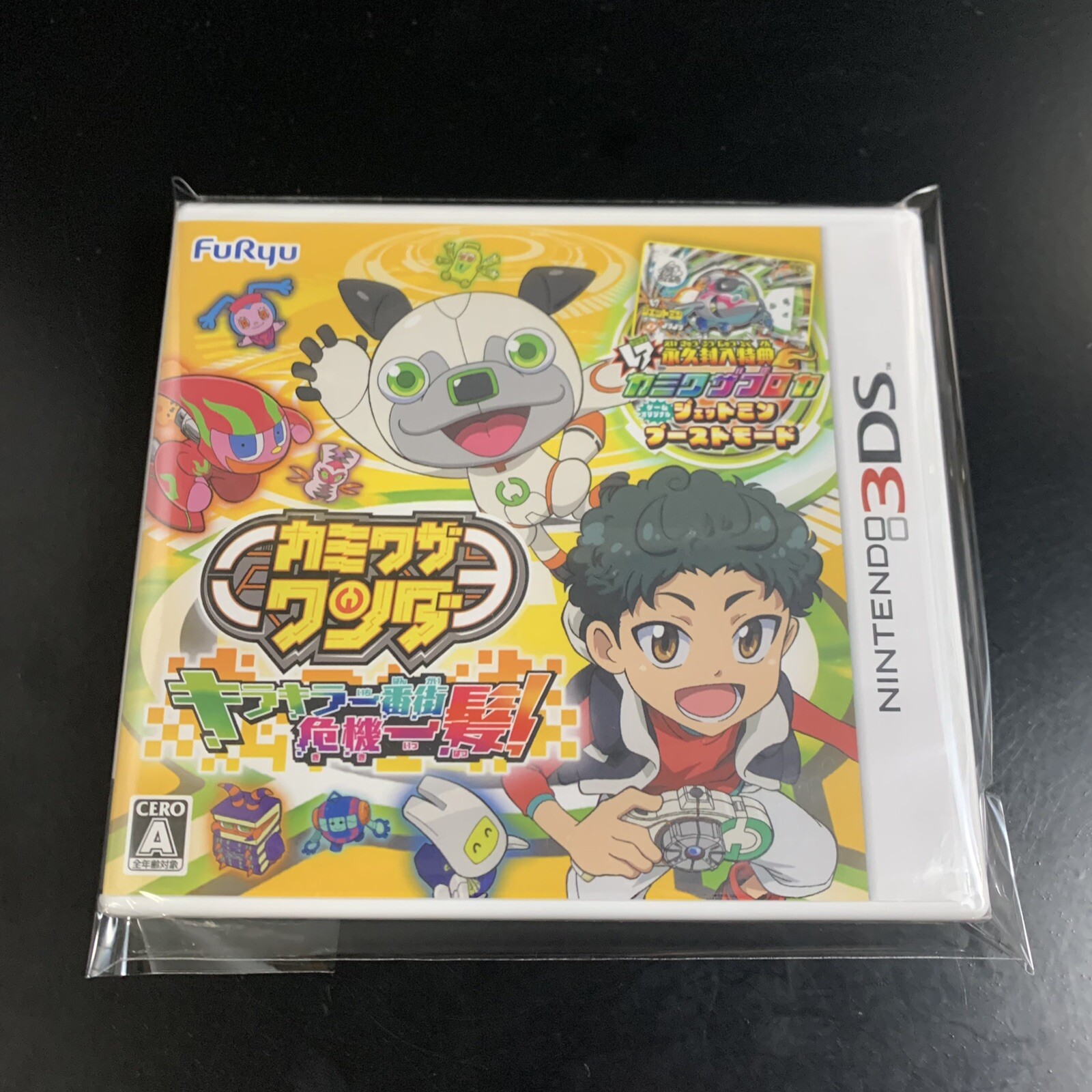 Kamiwaza Wanda Kirakira Ichibangai Kikiippatsu!