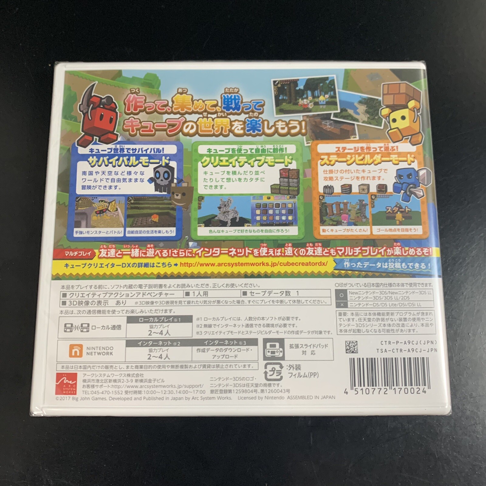 Cube Creator DX
