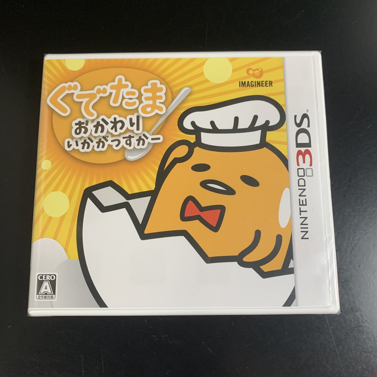 Gudetama Okawari Ikagassuka
