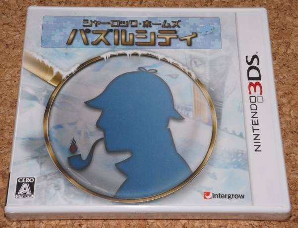 Sherlock Holmes Puzzle City