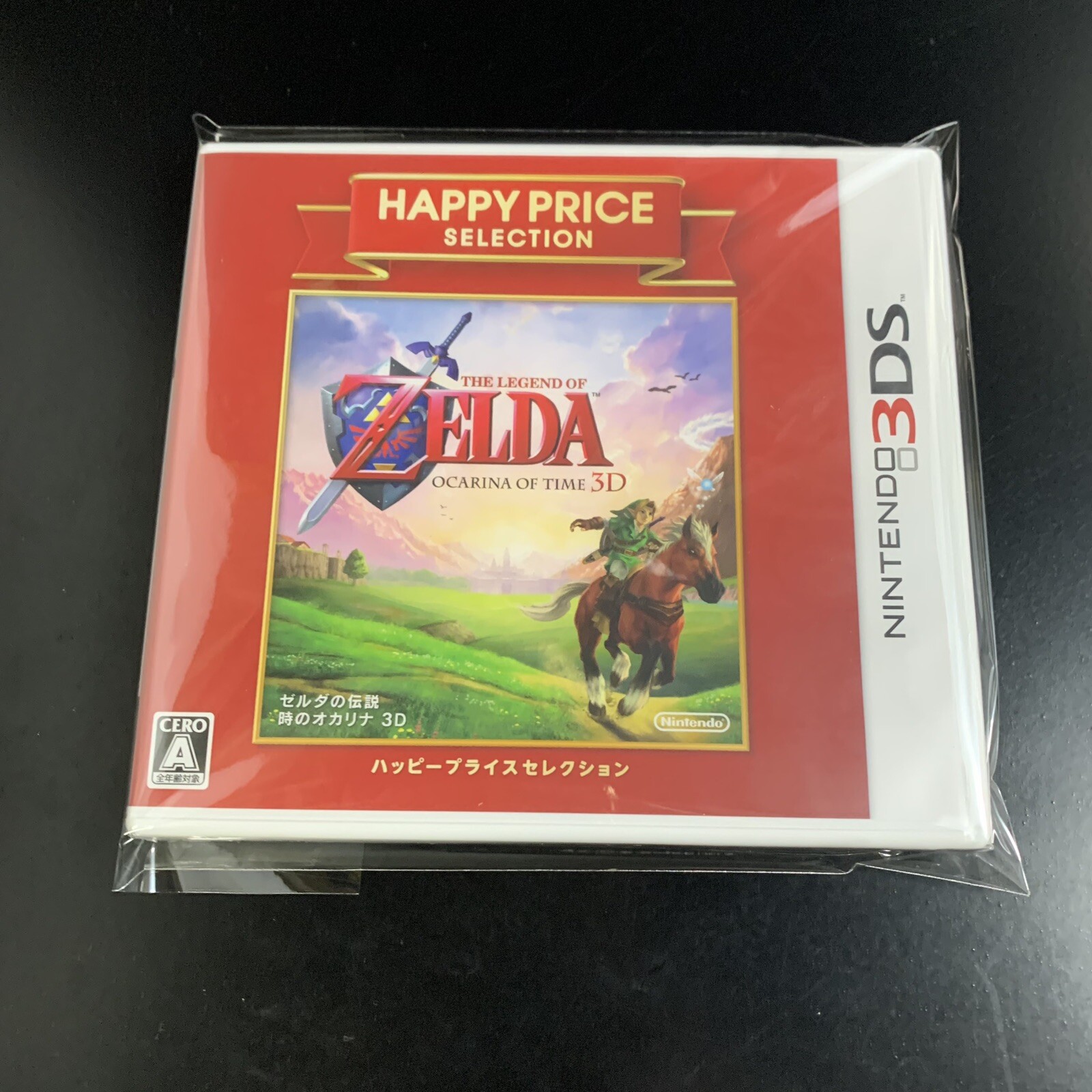 The Legend of Zelda Ocarina of Time 3D Happy Price Selection