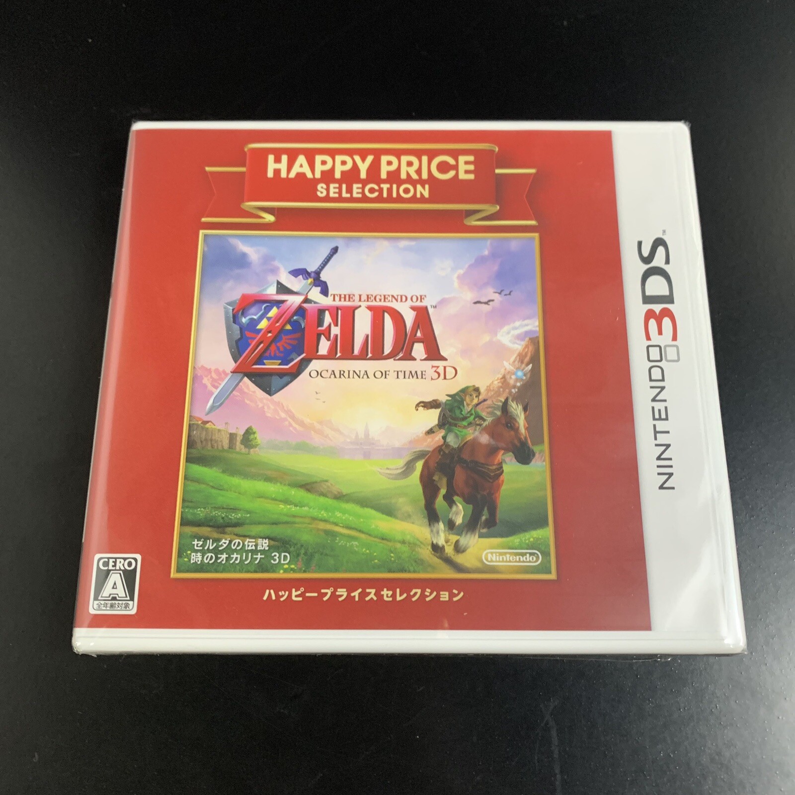 The Legend of Zelda Ocarina of Time 3D Happy Price Selection