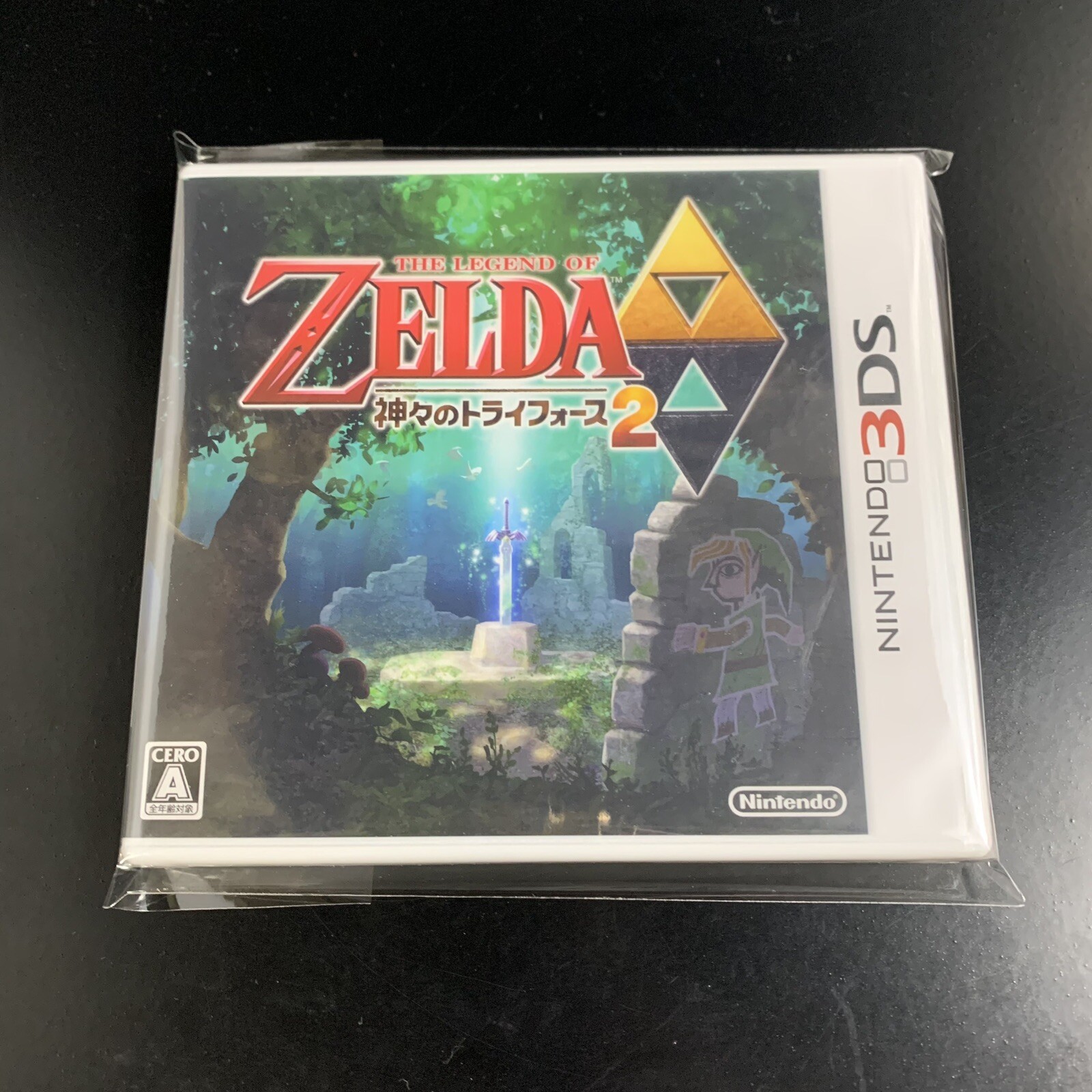 The Legend of Zelda A Link Between Worlds