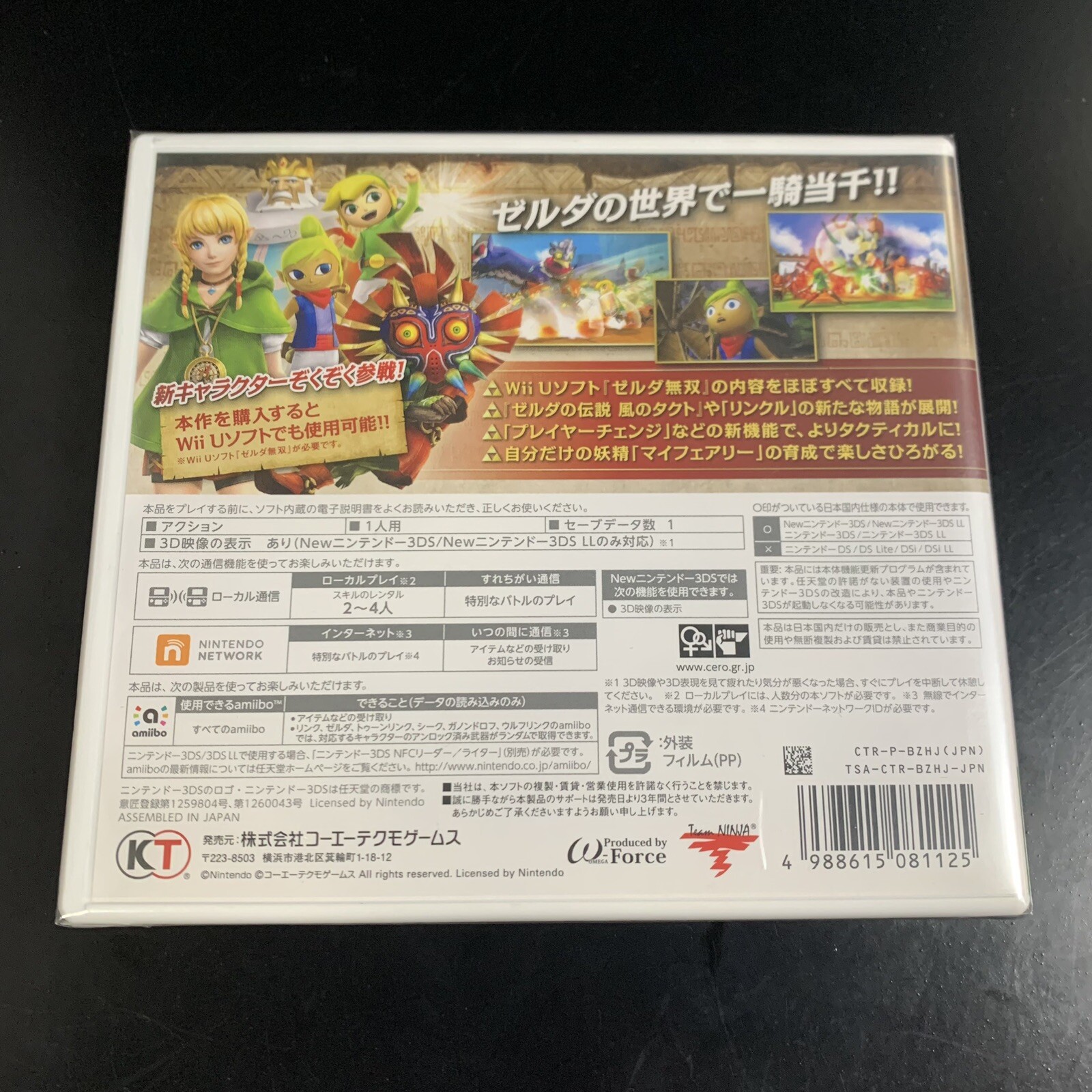 Zelda Hyrule Warriors Hyrule Allstars