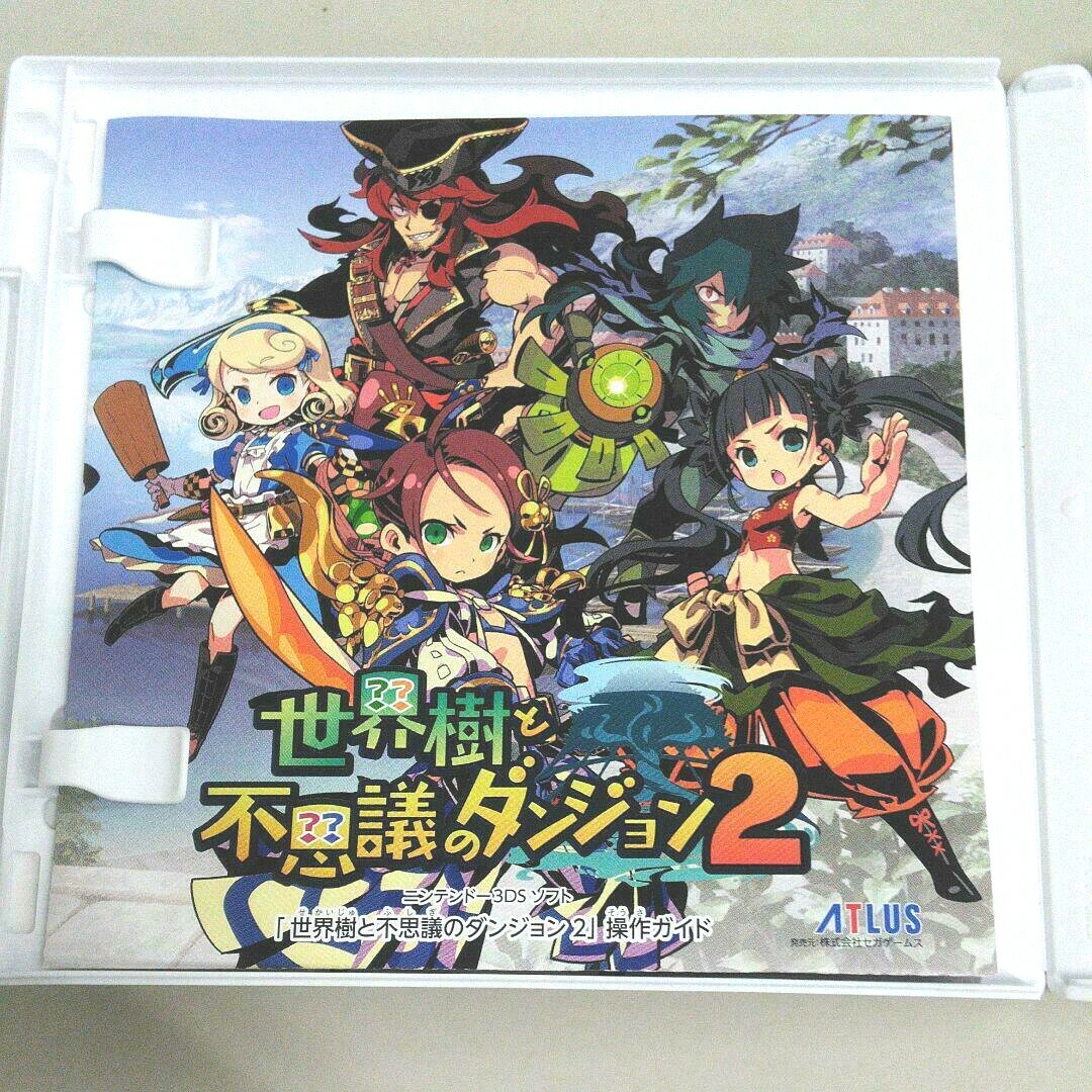 Etrian Mystery Dungeon 2