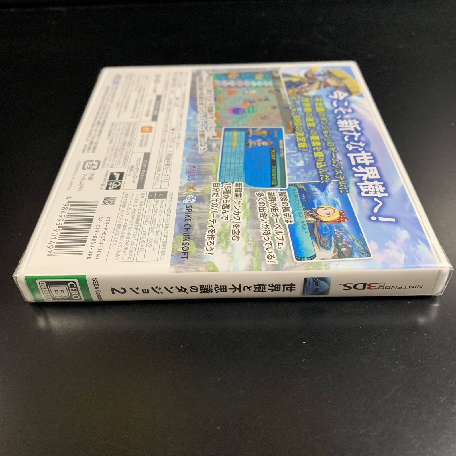 Etrian Mystery Dungeon 2