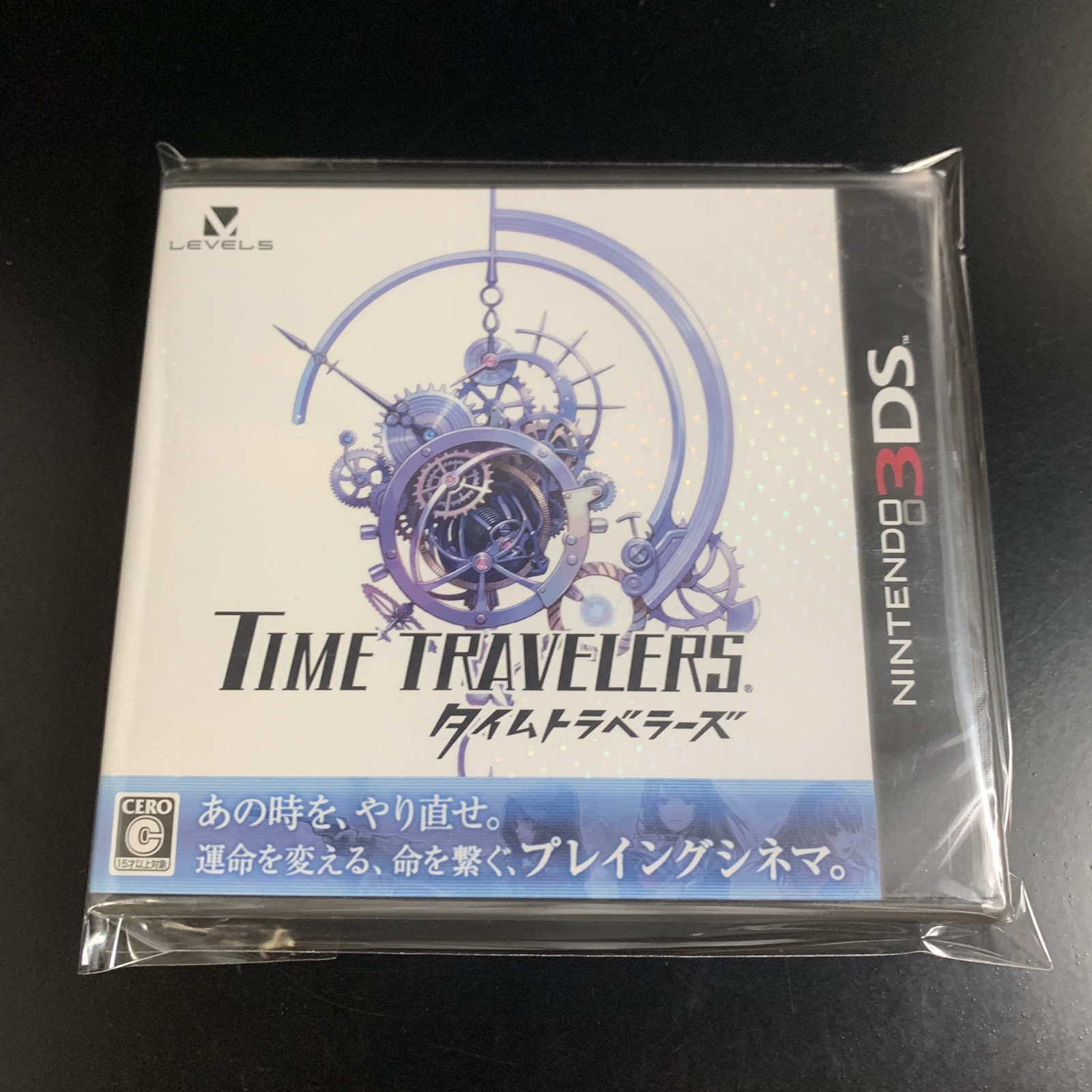 Time Travelers