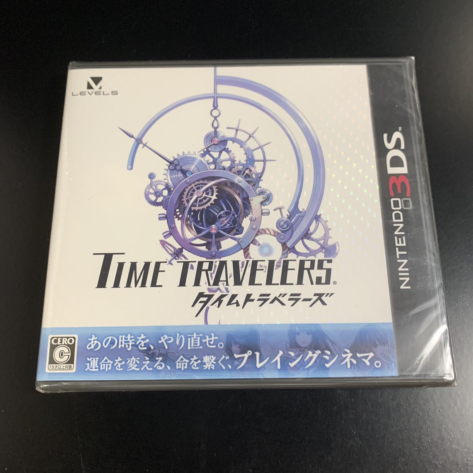 Time Travelers
