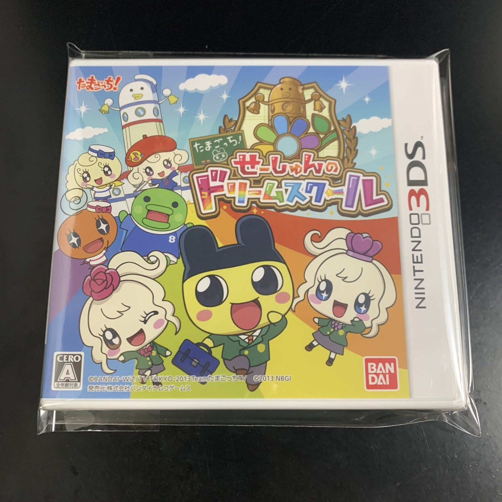 Tamagotchi! Dream School Session