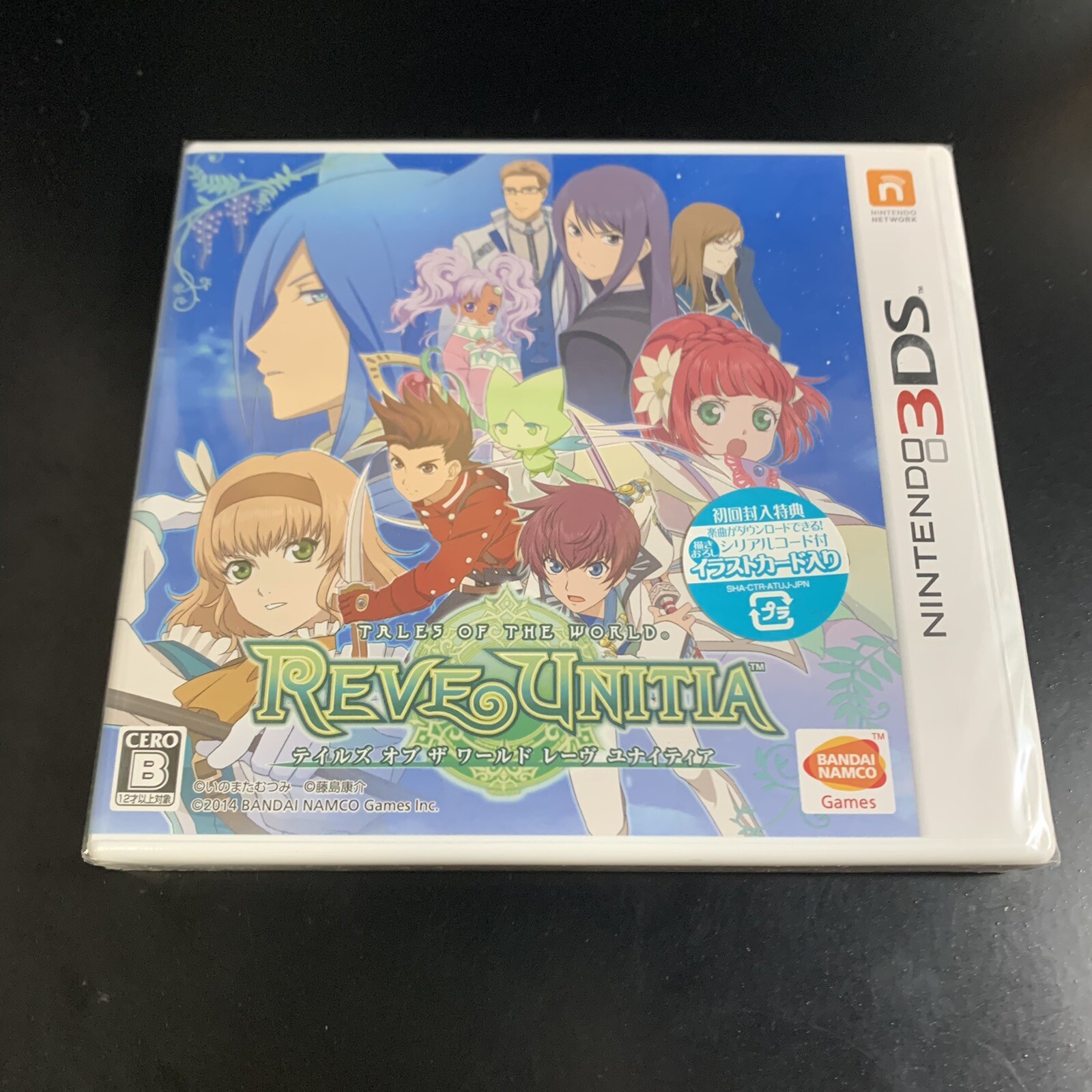 Tales of the World Reve Unitia