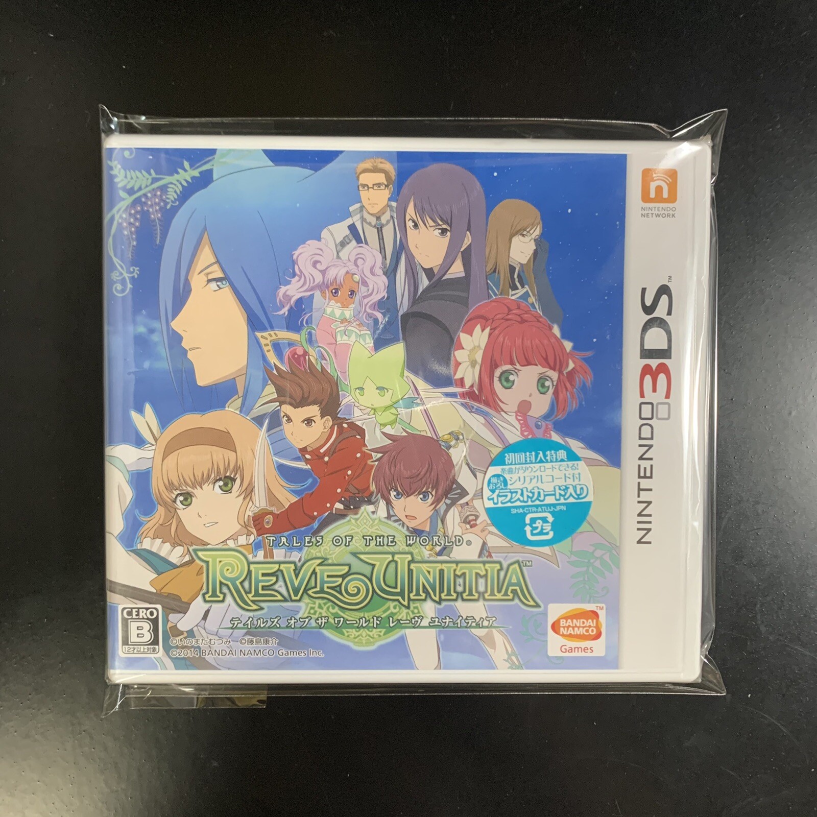 Tales of the World Reve Unitia