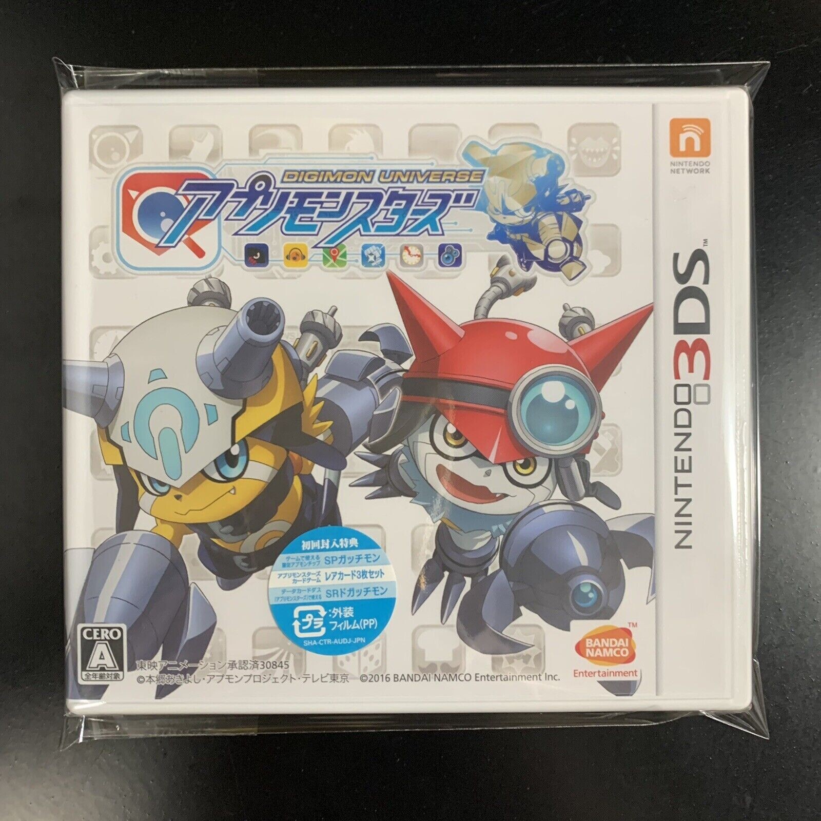 Digimon Universe Appli Monsters