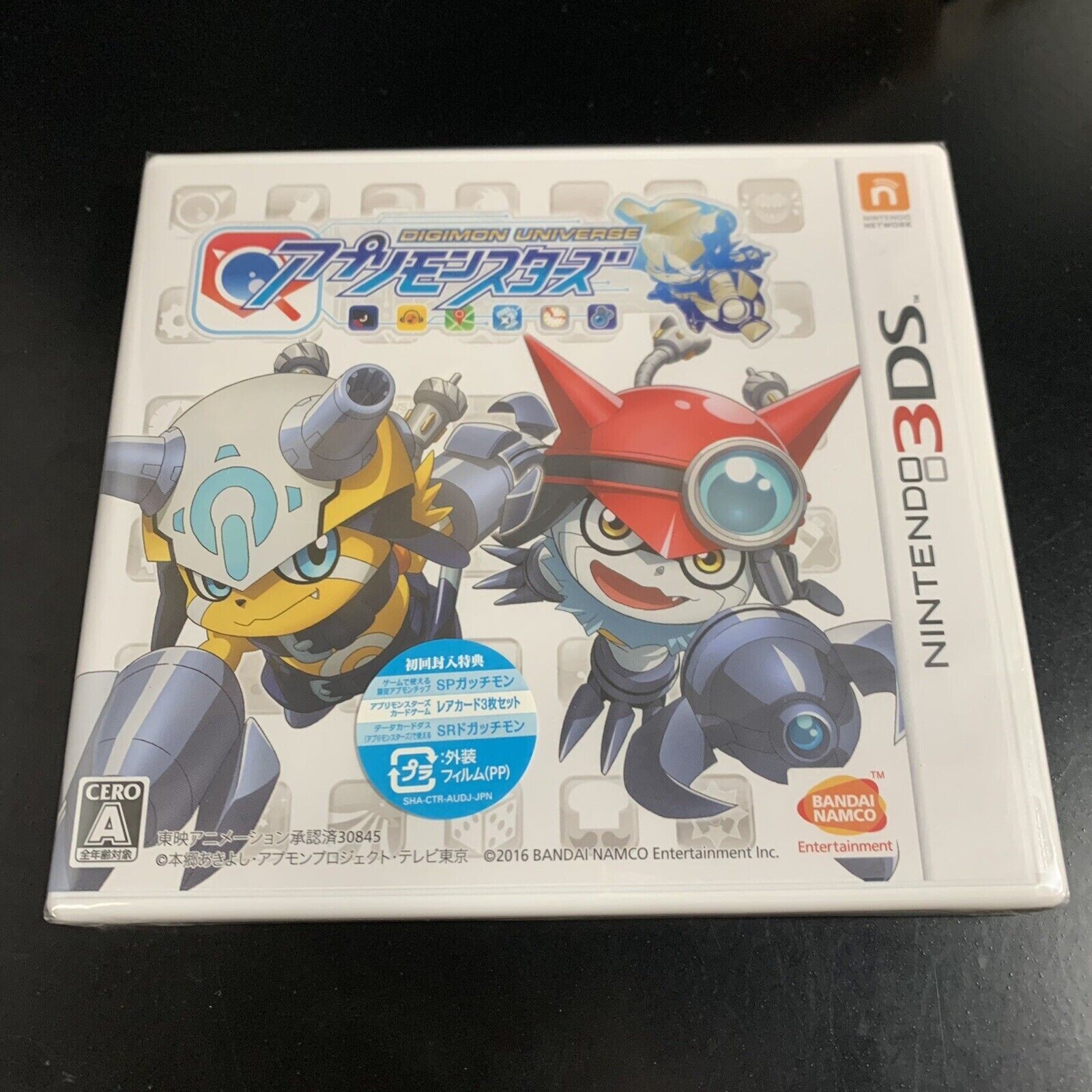 Digimon Universe Appli Monsters