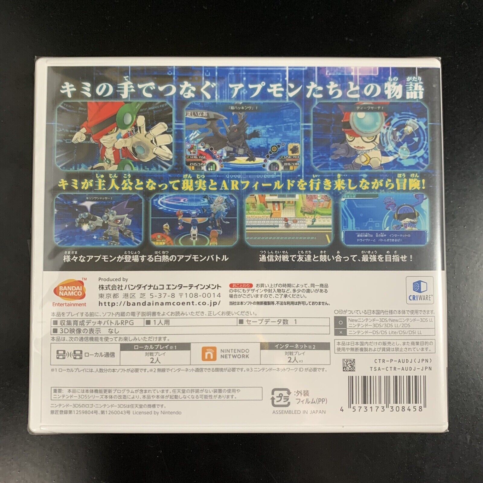 Digimon Universe Appli Monsters