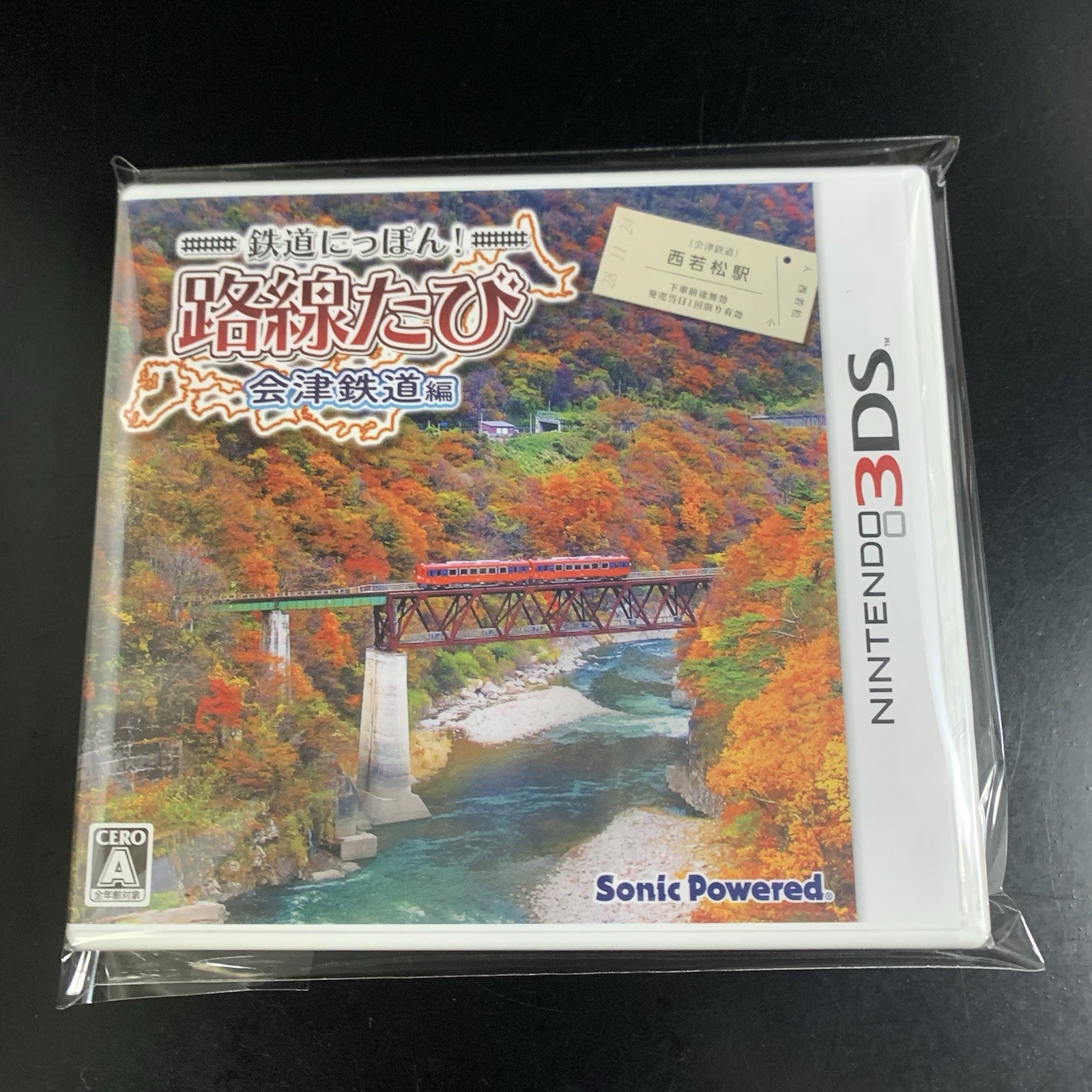 Japanese Rail Sim Aizu Tetsudou Hen