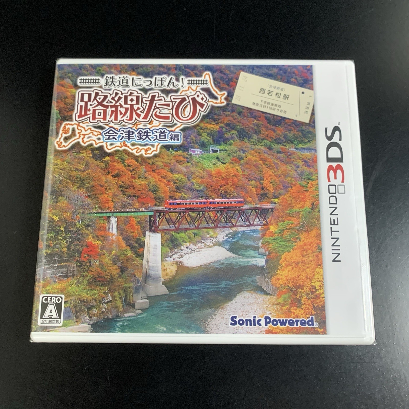 Japanese Rail Sim Aizu Tetsudou Hen