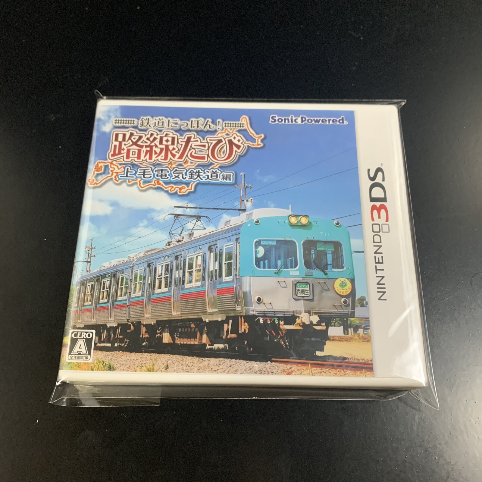 Japanese Rail Sim Joumou Denki Tetsudou Hen