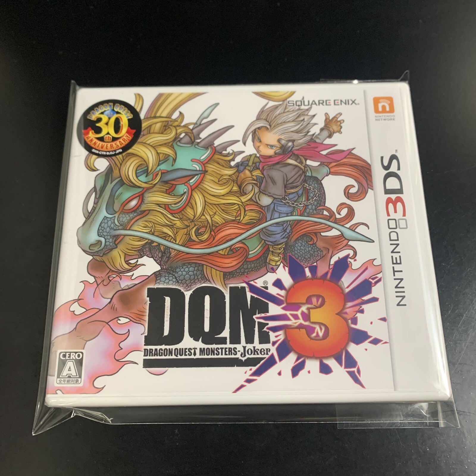Dragon Quest Monsters Joker 3