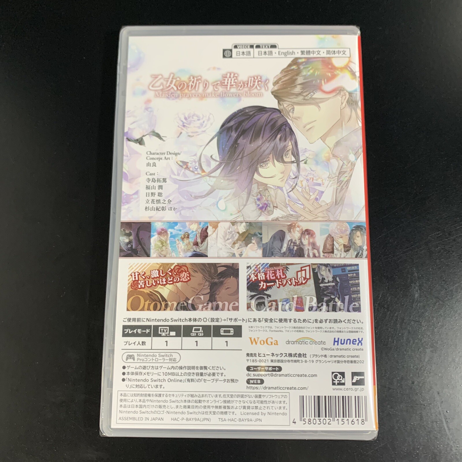 HanaAwase Saku New Moon Iroha Vol