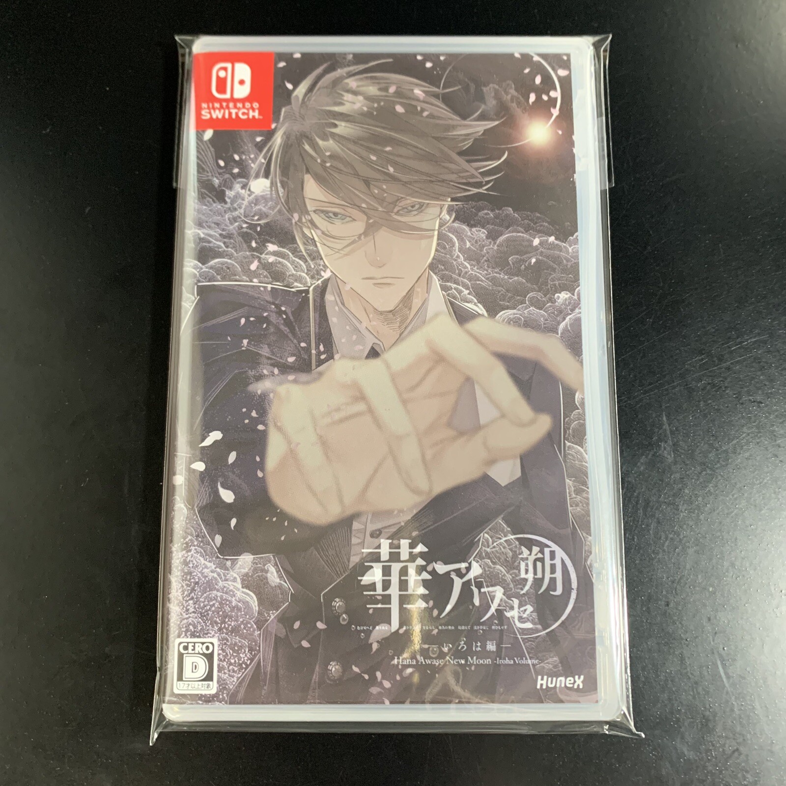 HanaAwase Saku New Moon Iroha Vol