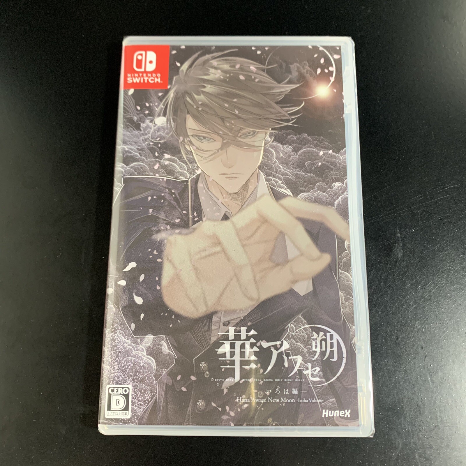 HanaAwase Saku New Moon Iroha Vol