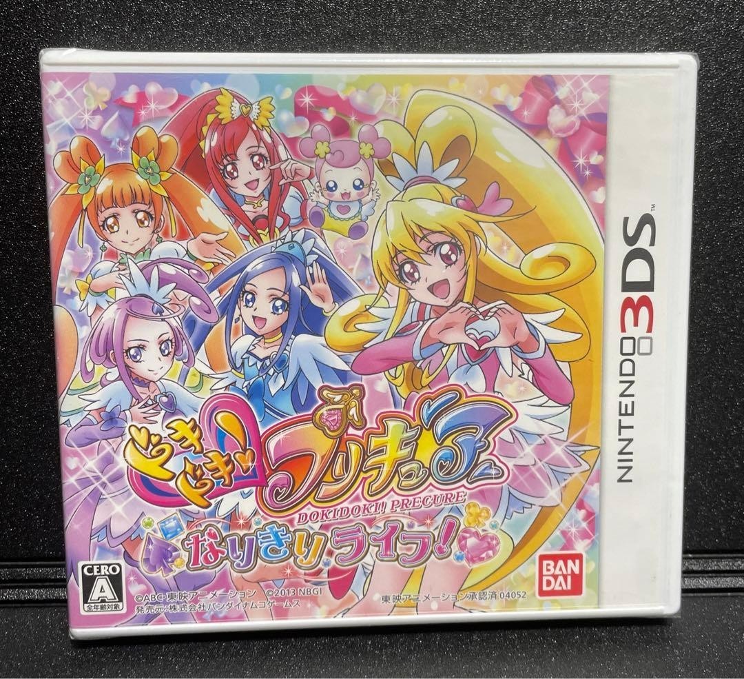 Doki Doki Precure Narikiri Life