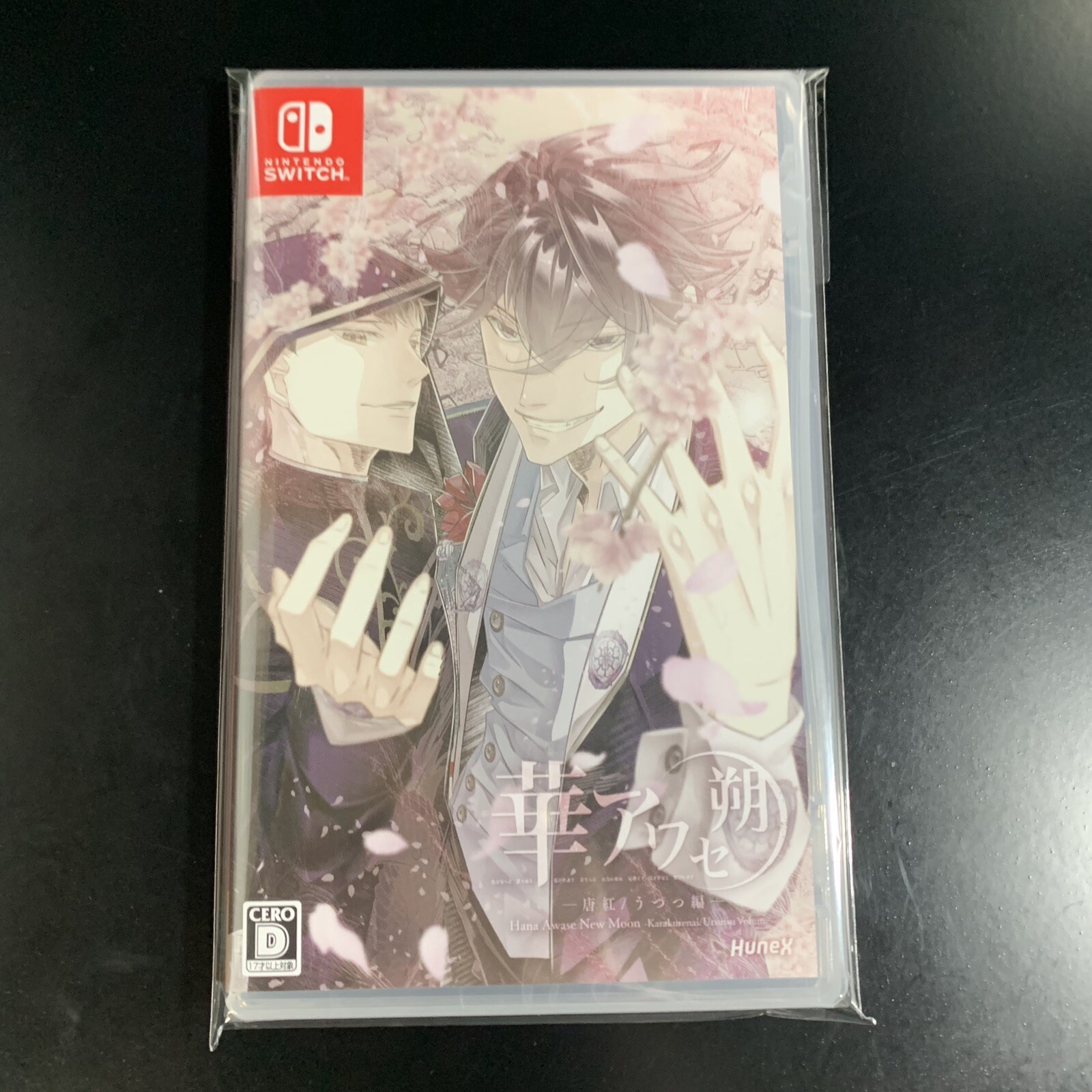 HanaAwase Saku New Moon Karakurenai/Utsutsu Vol
