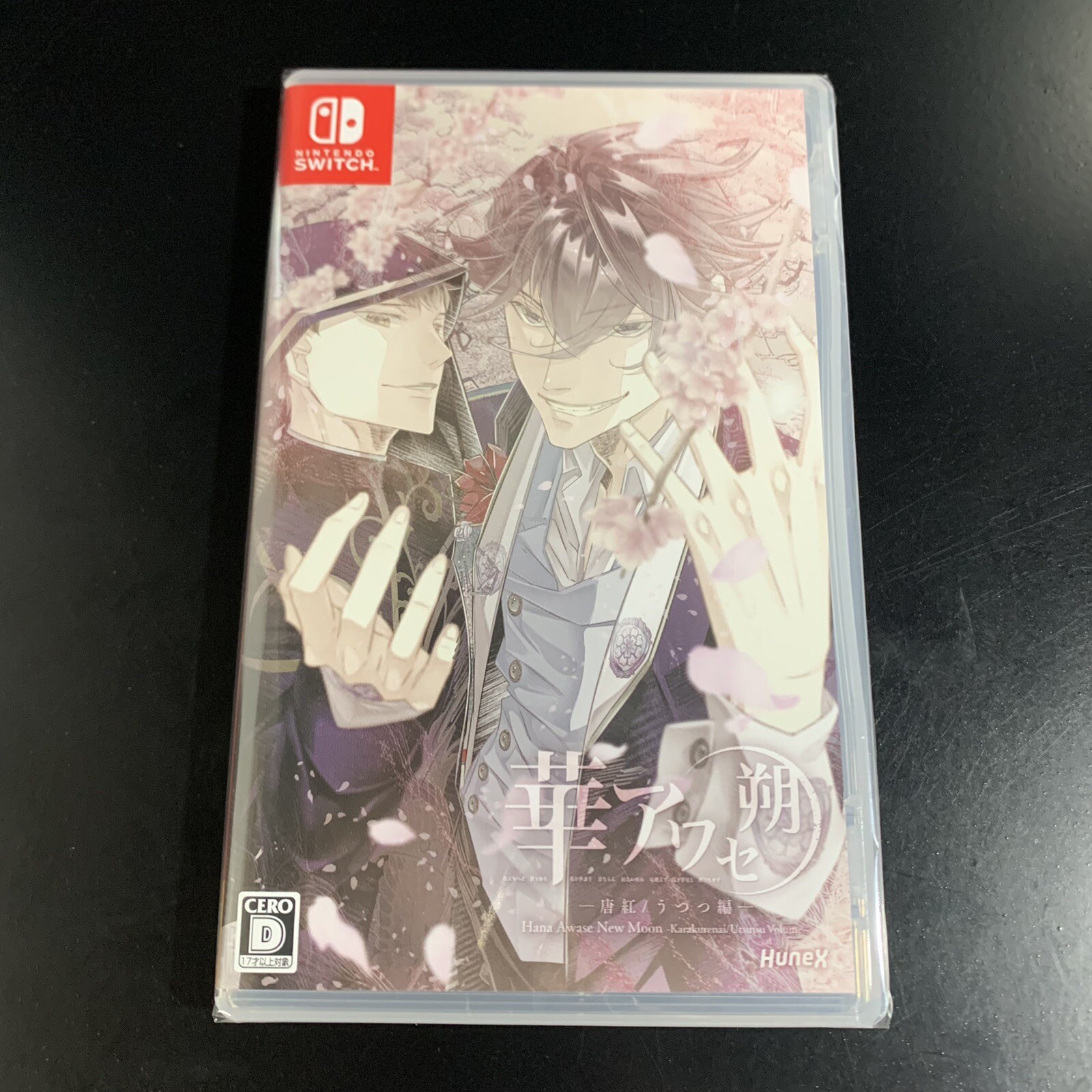 HanaAwase Saku New Moon Karakurenai/Utsutsu Vol