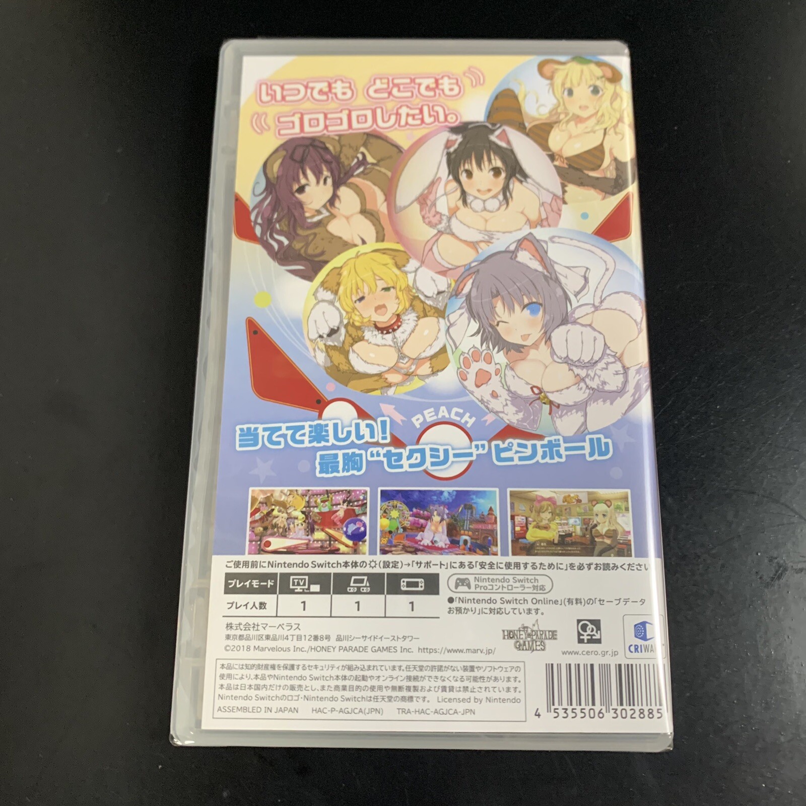 Peach Ball Senran Kagura