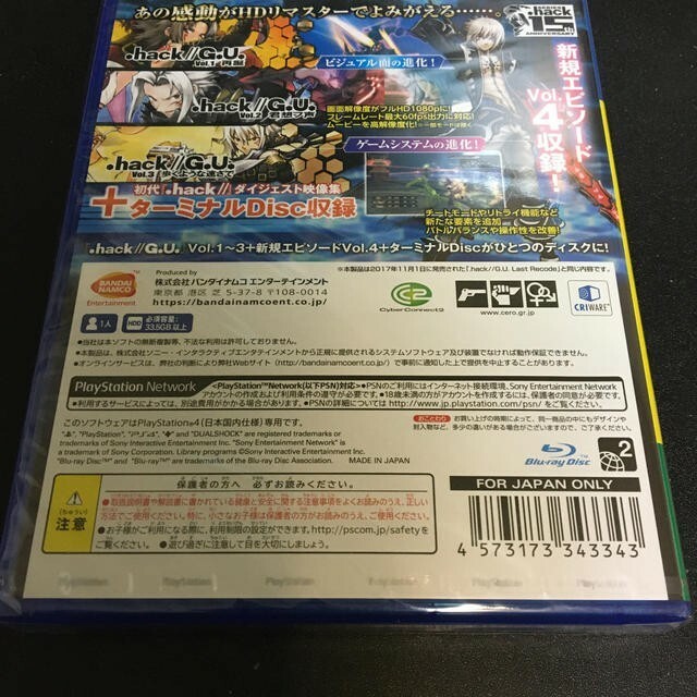 .hack//G.U. Last Recode Welcome Price!!