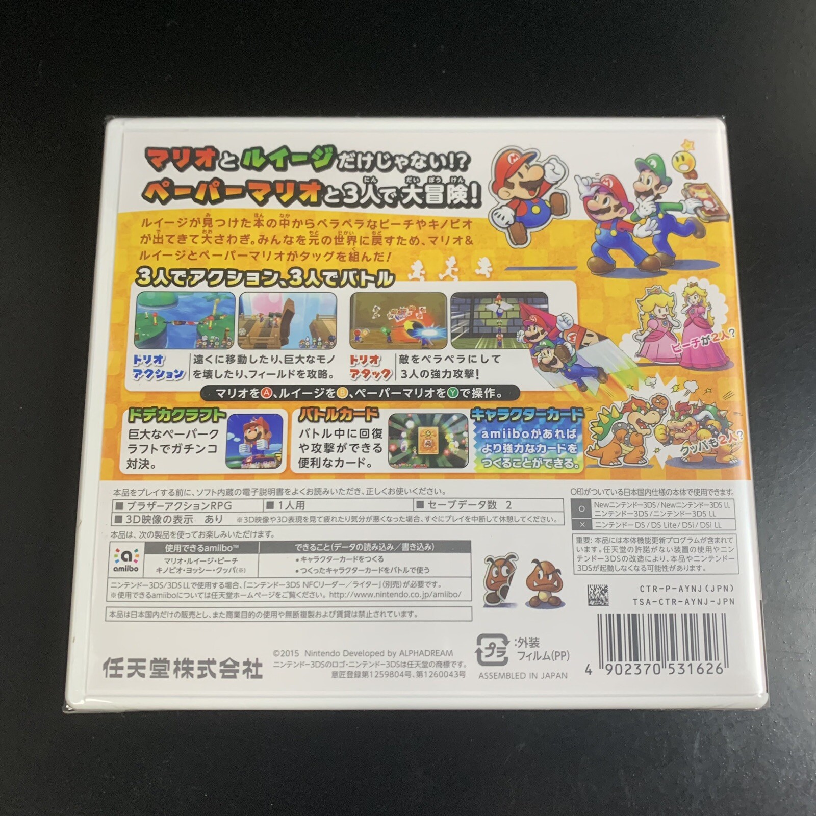 Mario & Luigi RPG Paper Mario Mix