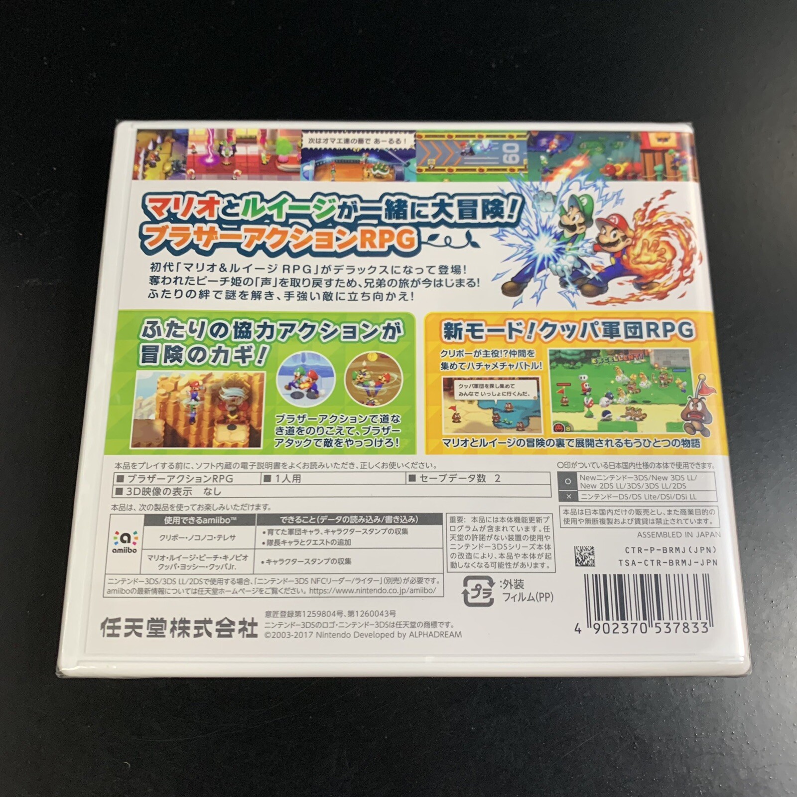 Mario & Luigi RPG1 DX