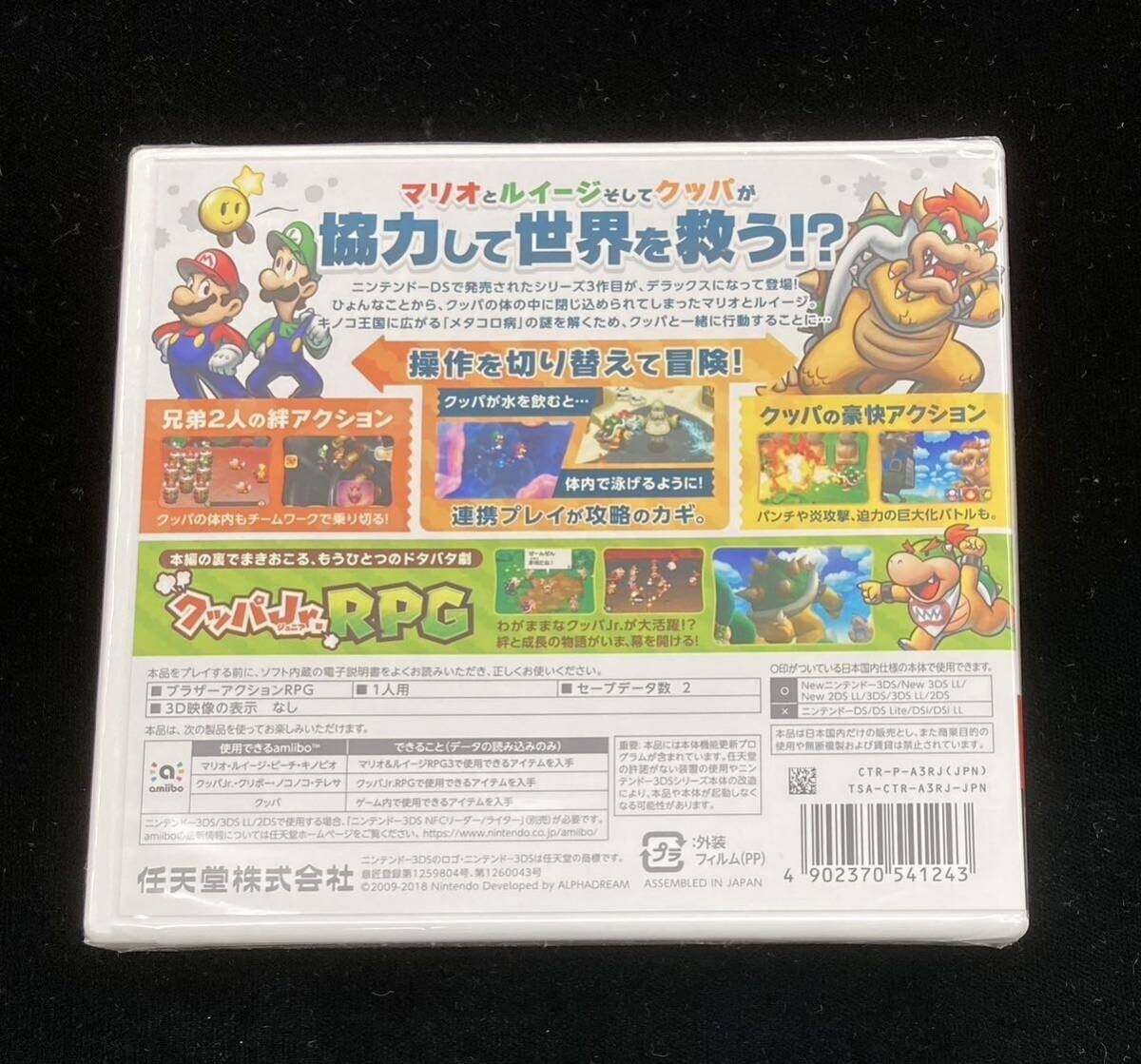 Mario & Luigi RPG 3 DX