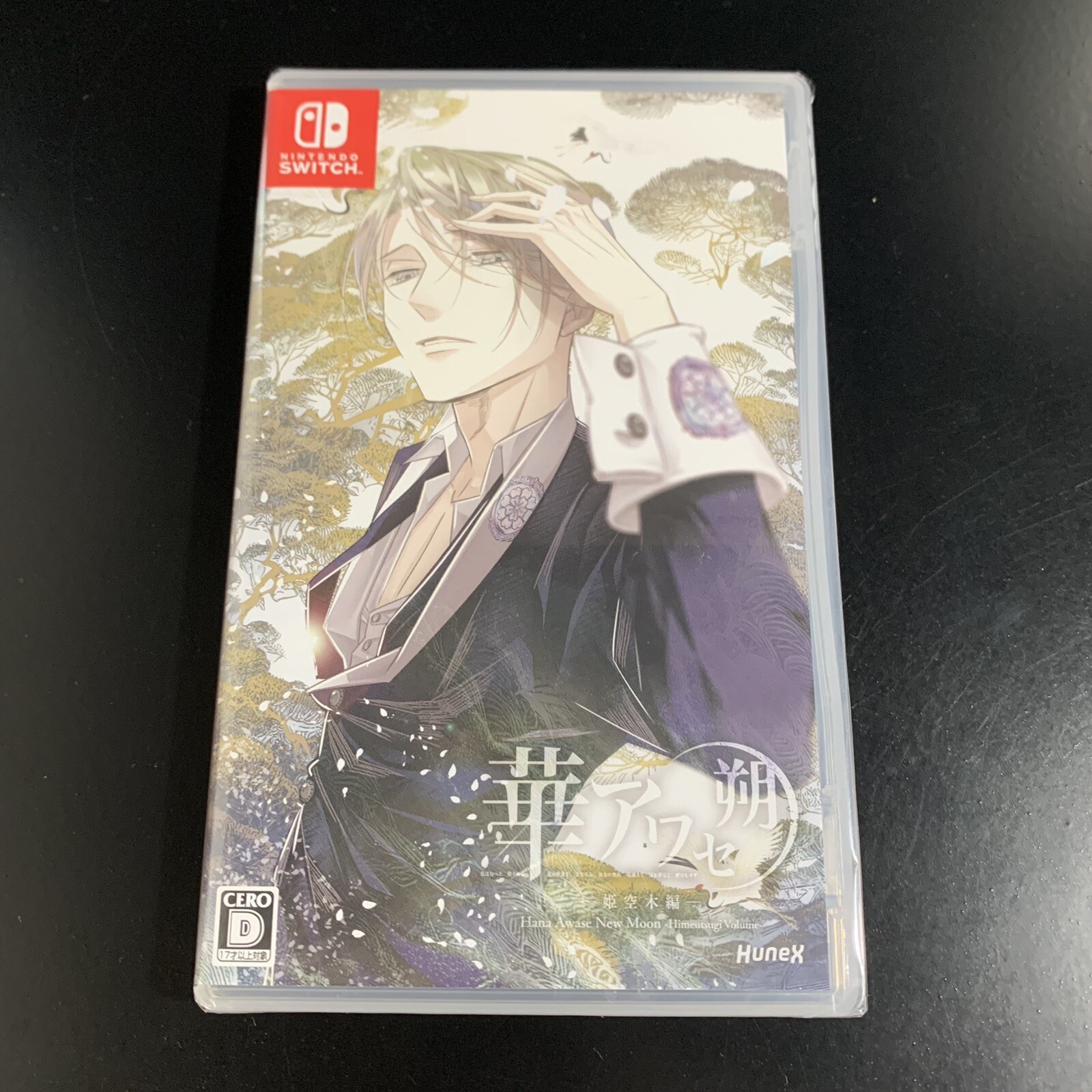 HanaAwase Saku New Moon Himeutsugi Vol