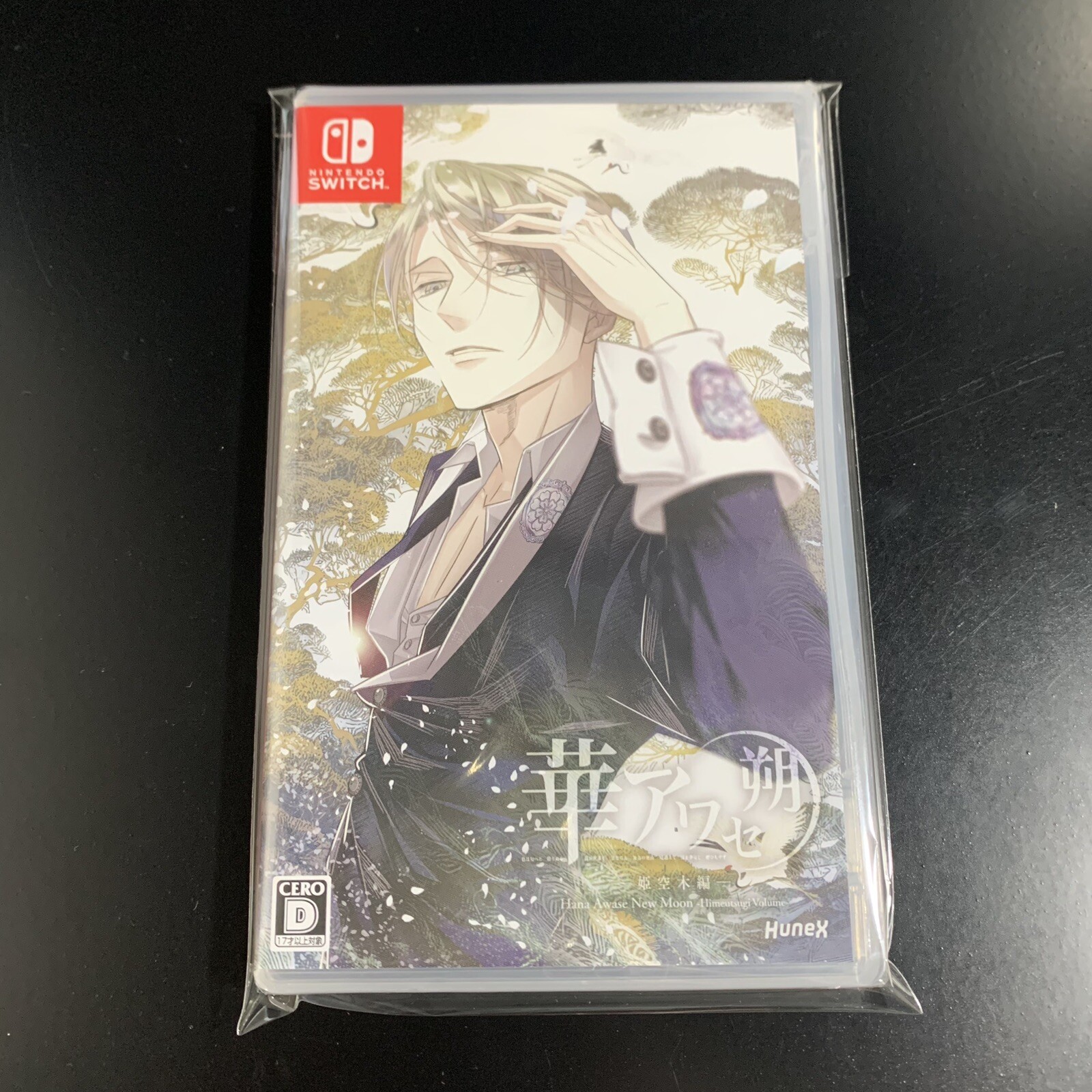 HanaAwase Saku New Moon Himeutsugi Vol