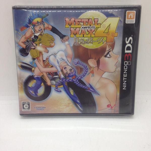 Metal Max 4 Gekkou no Diva