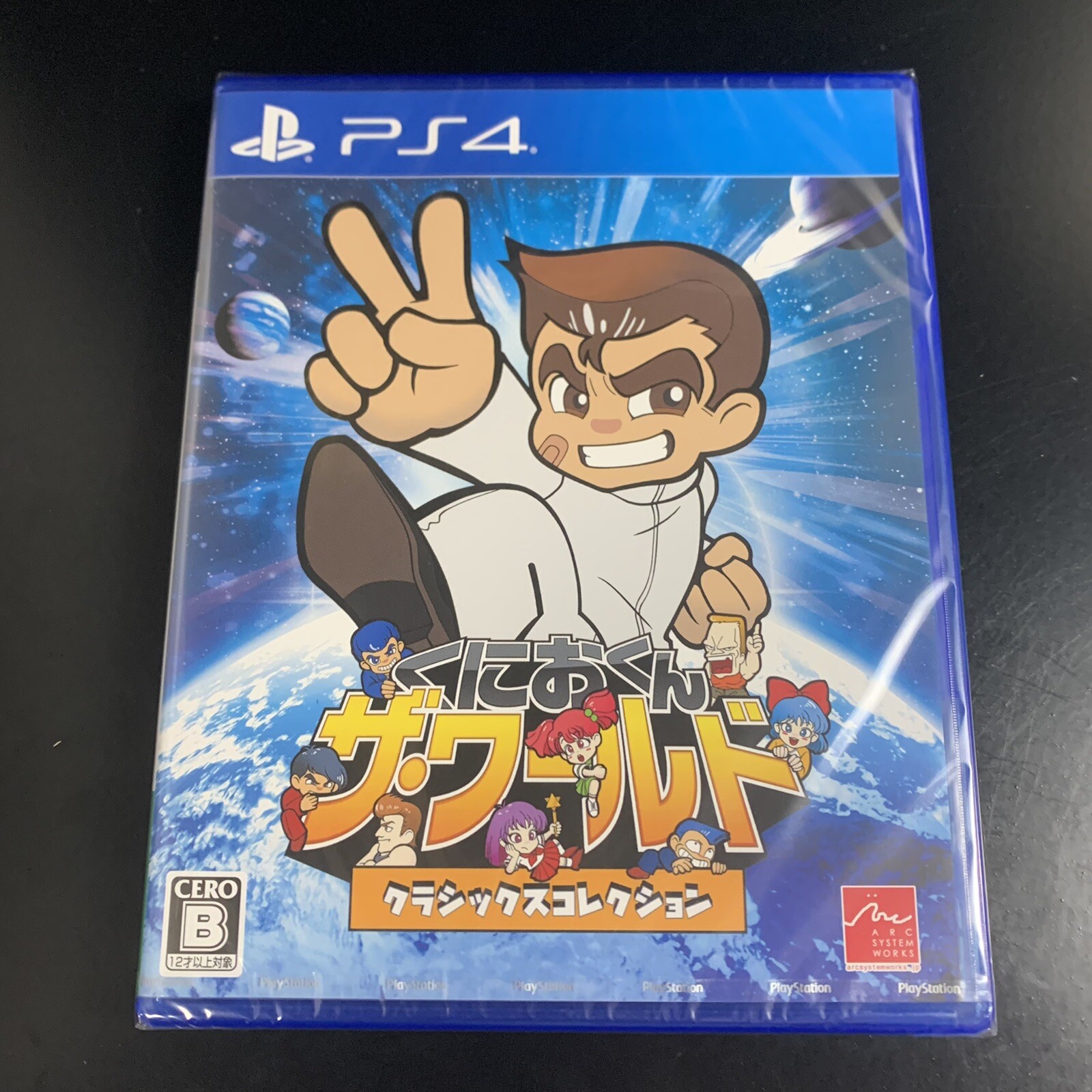 Kunio kun The World Classics Collection
