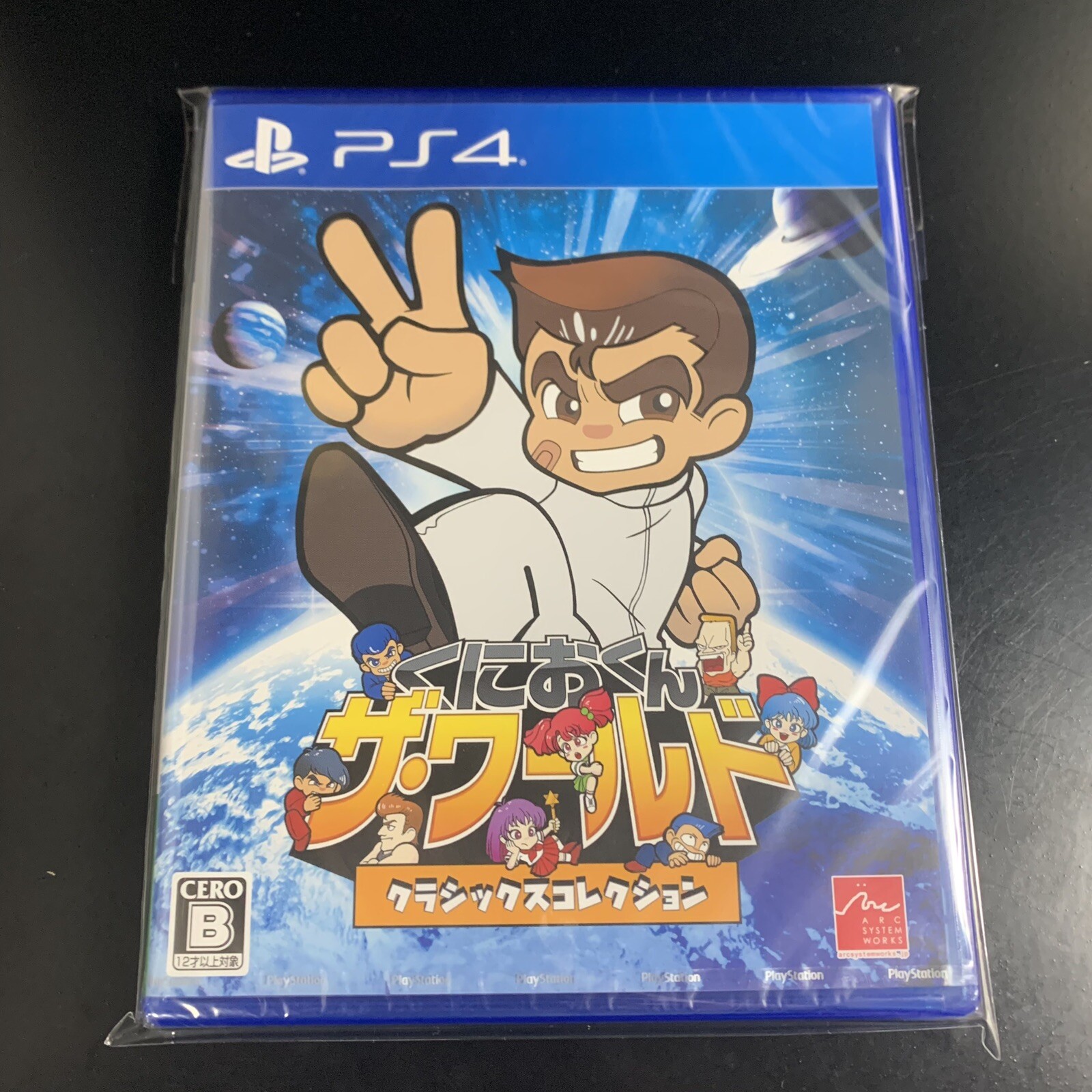 Kunio kun The World Classics Collection