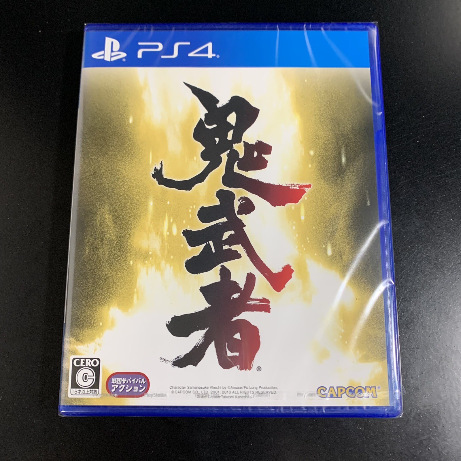 Onimusha Warlords