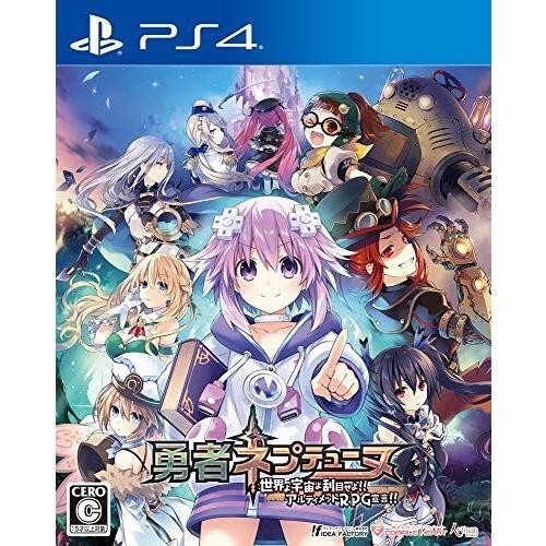 Brave Neptunia Ultimate RPG Sengen!!