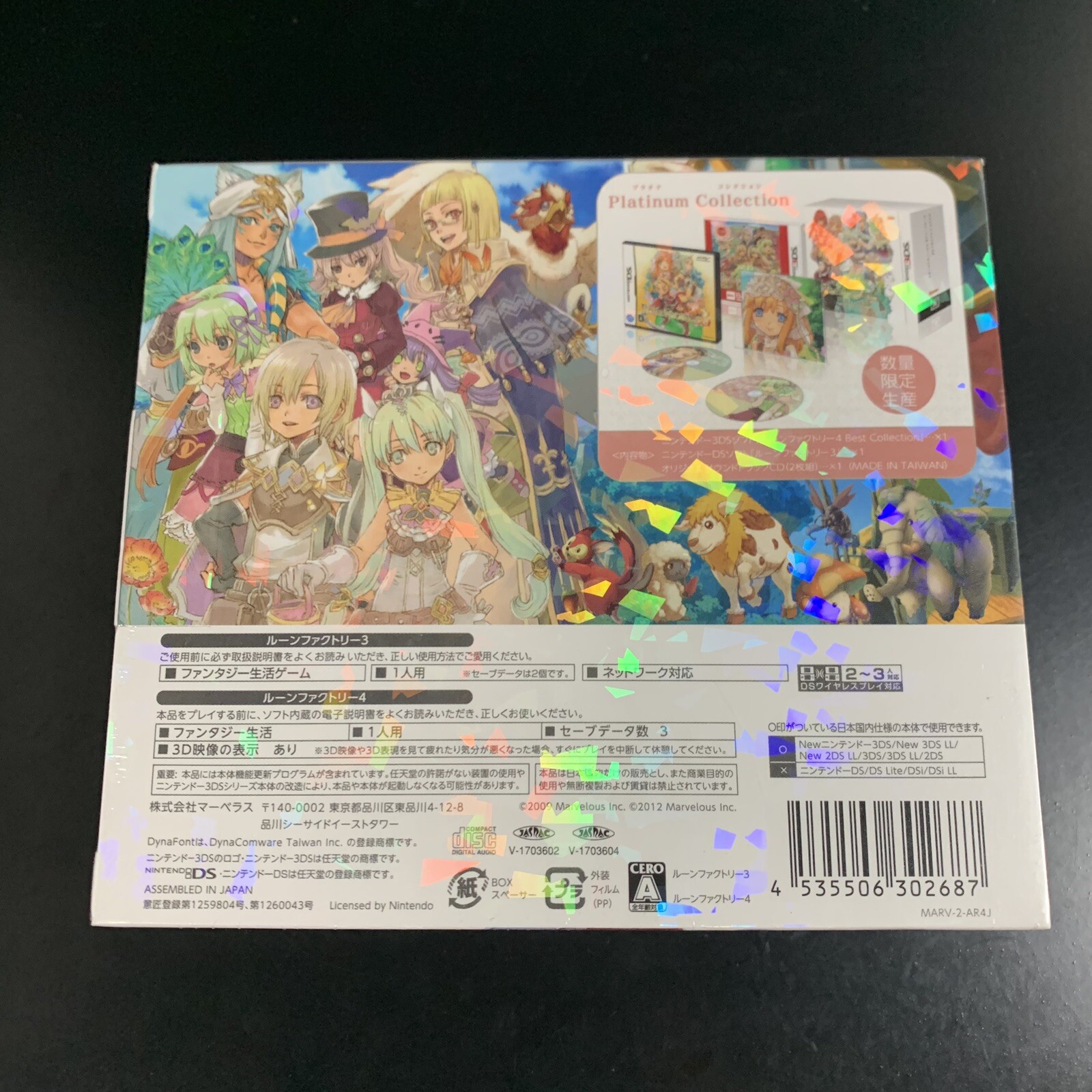 Rune Factory 4 Platinum Collection