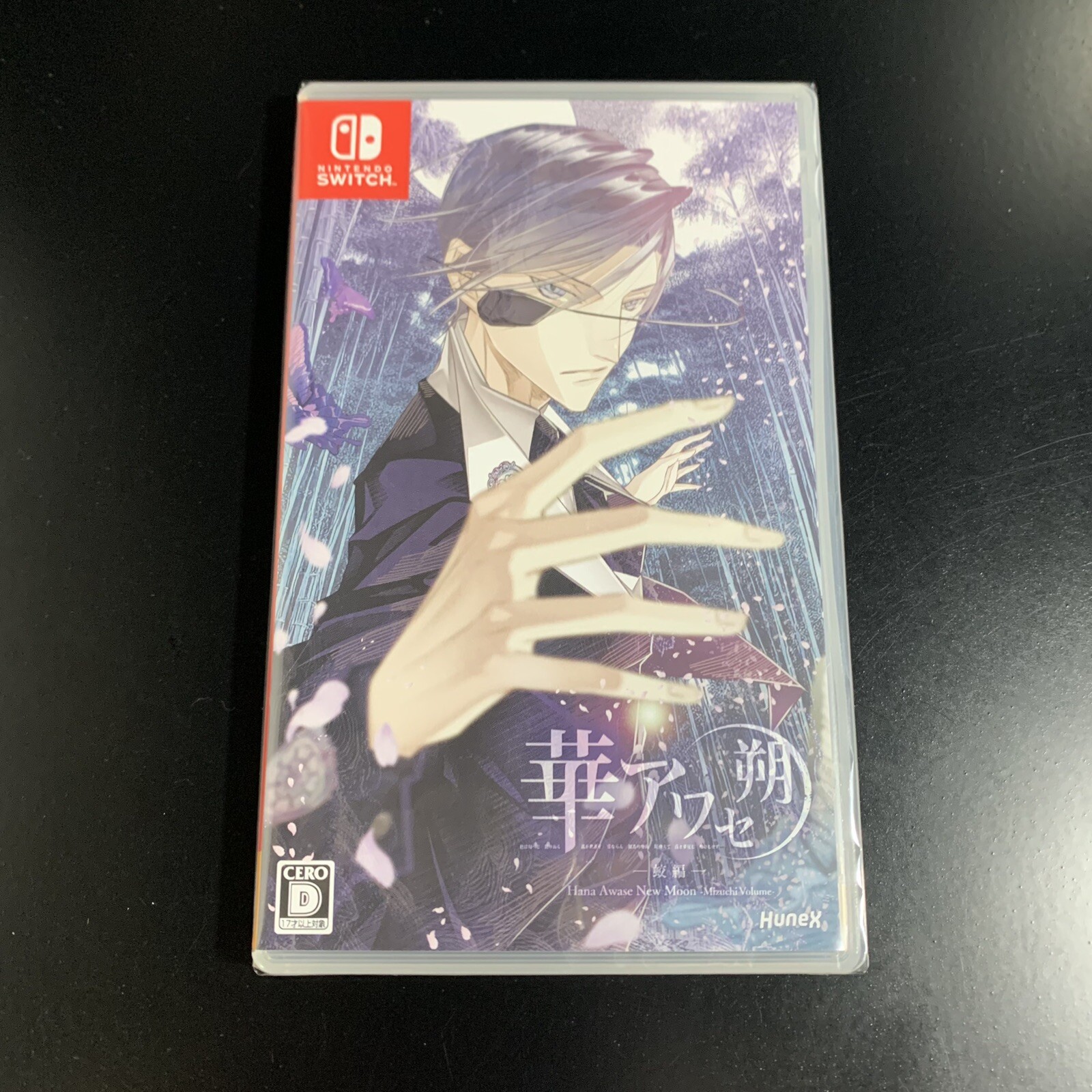 HanaAwase Saku New Moon Mizuchi Vol