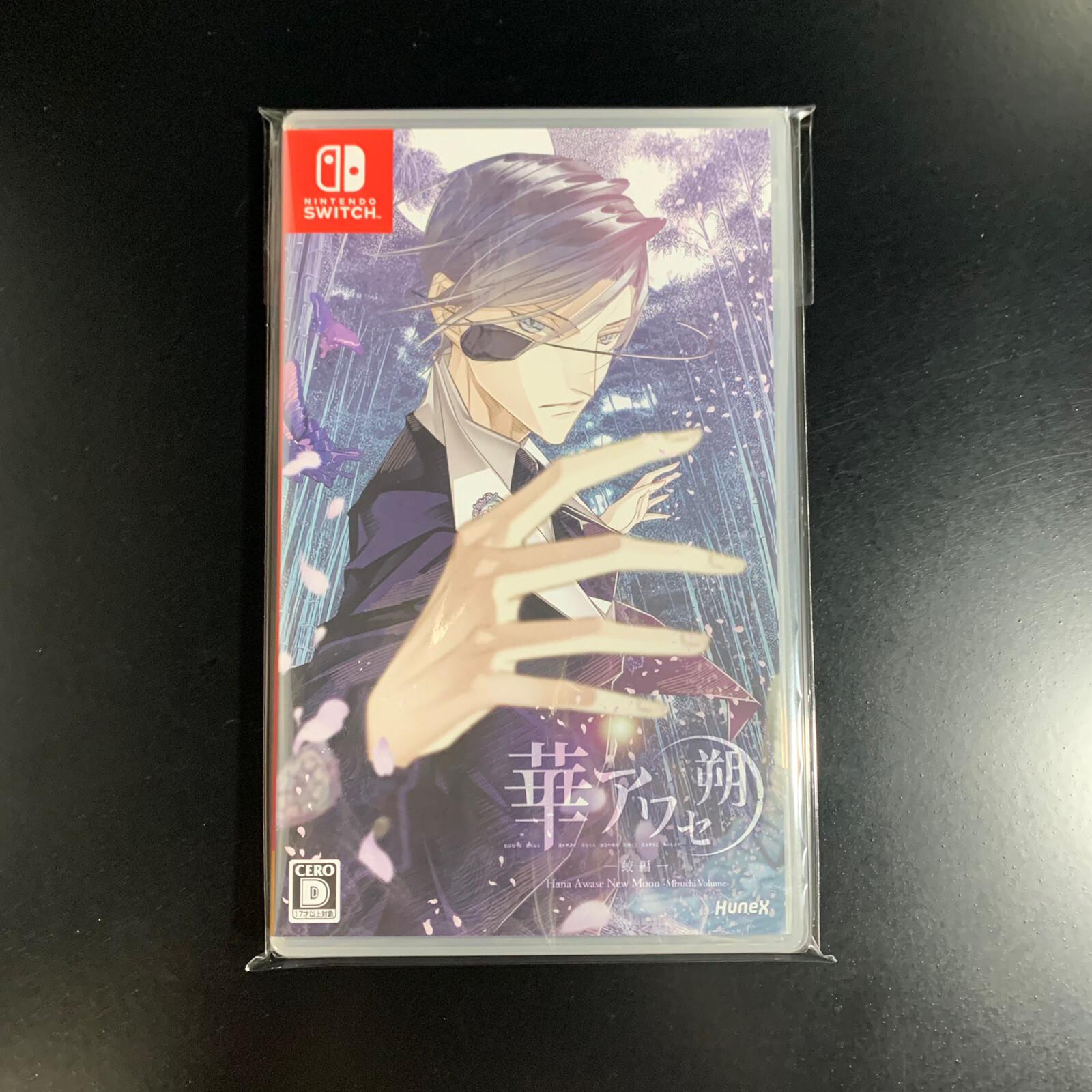HanaAwase Saku New Moon Mizuchi Vol
