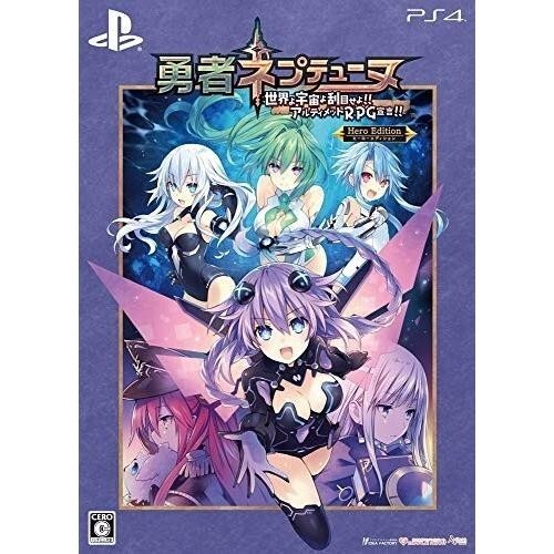 Brave Neptunia Ultimate RPG Sengen!! Hero Limited Edition