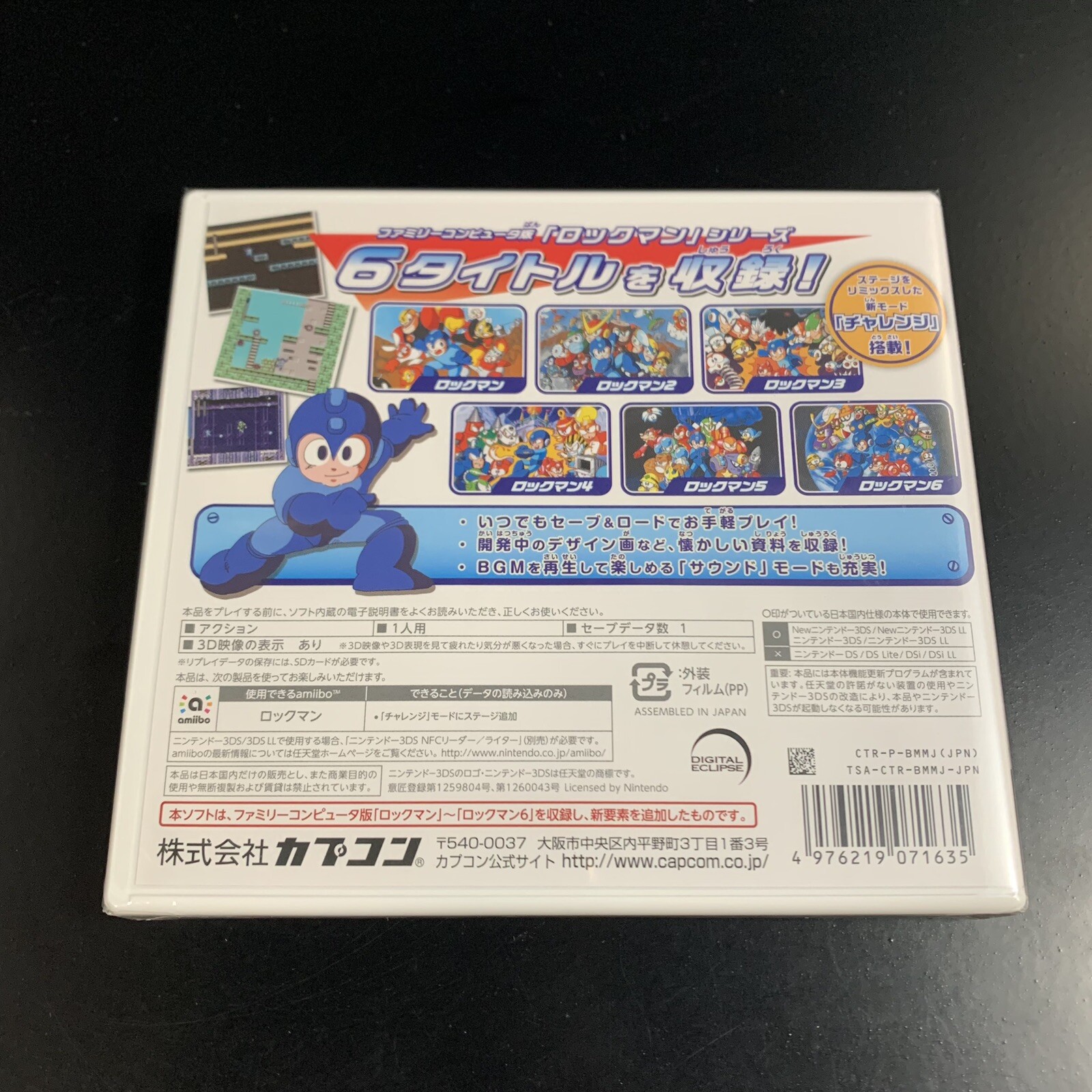 Rockman Classics Collection