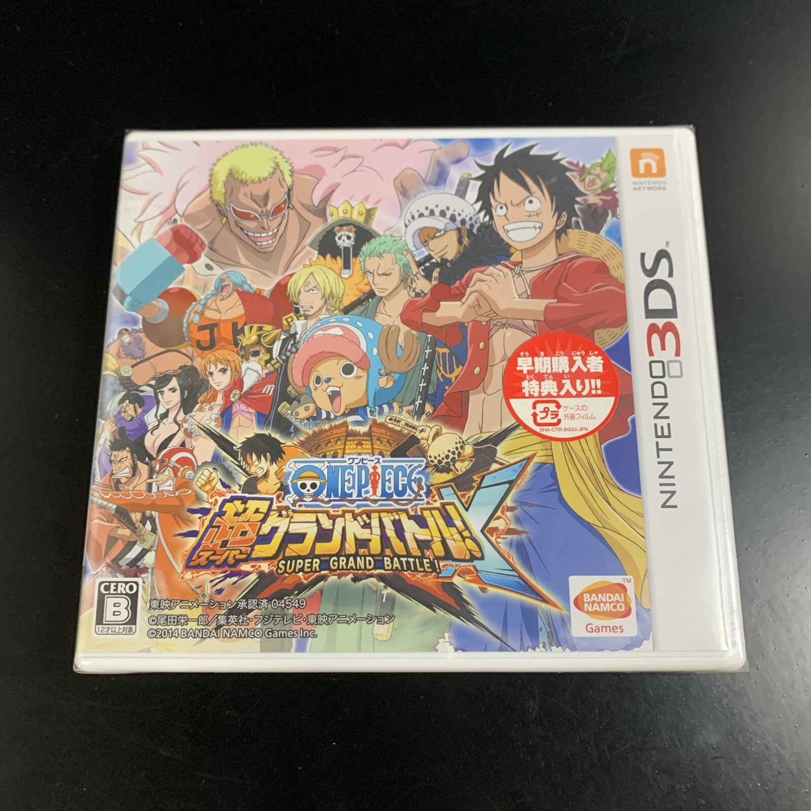 One Piece Super Grand Battle! X