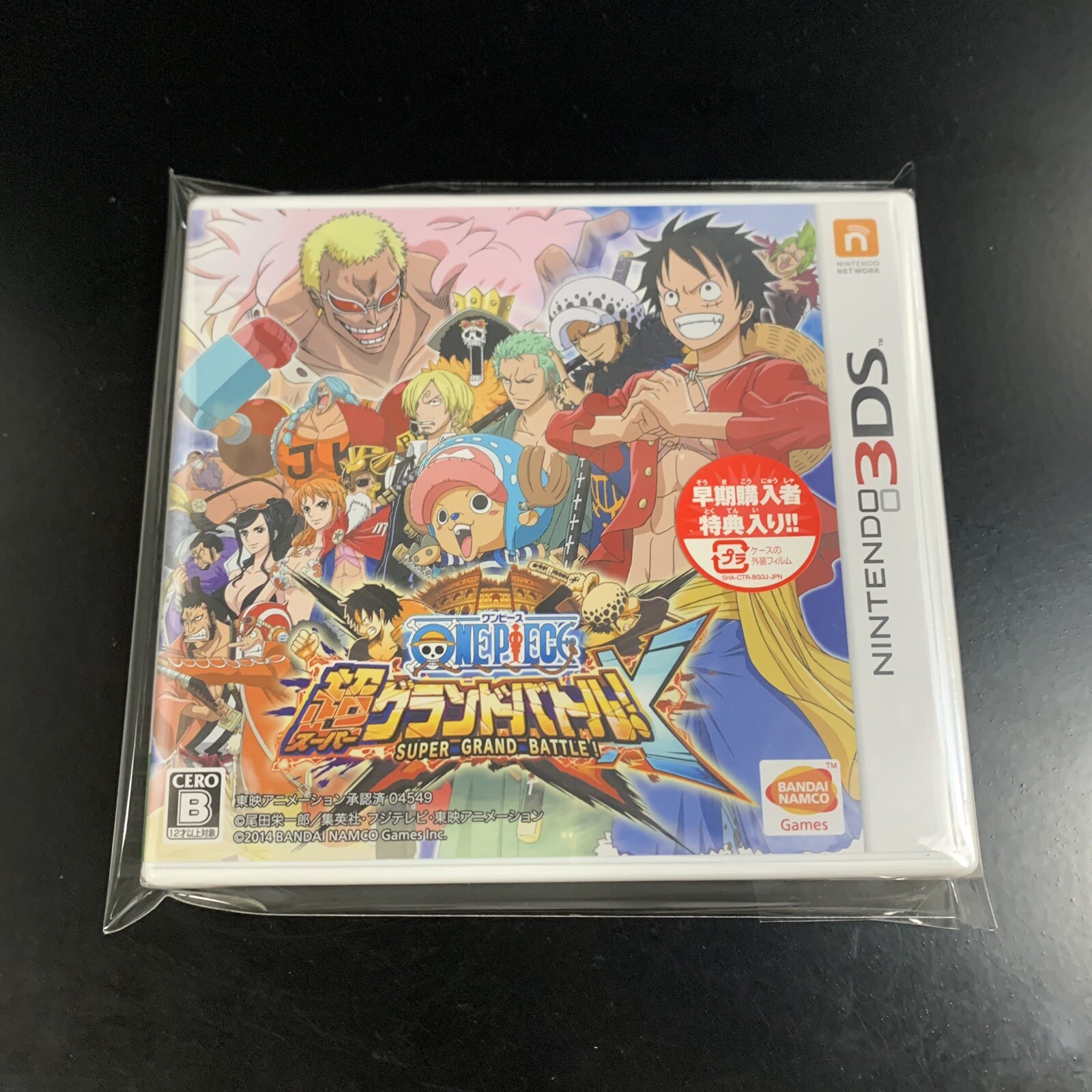 One Piece Super Grand Battle! X