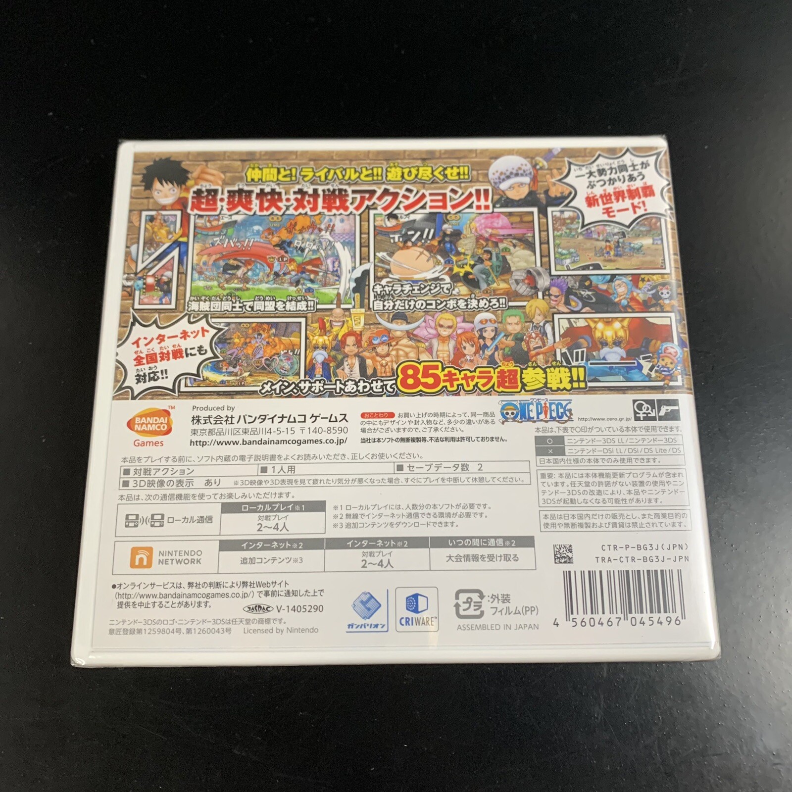One Piece Super Grand Battle! X